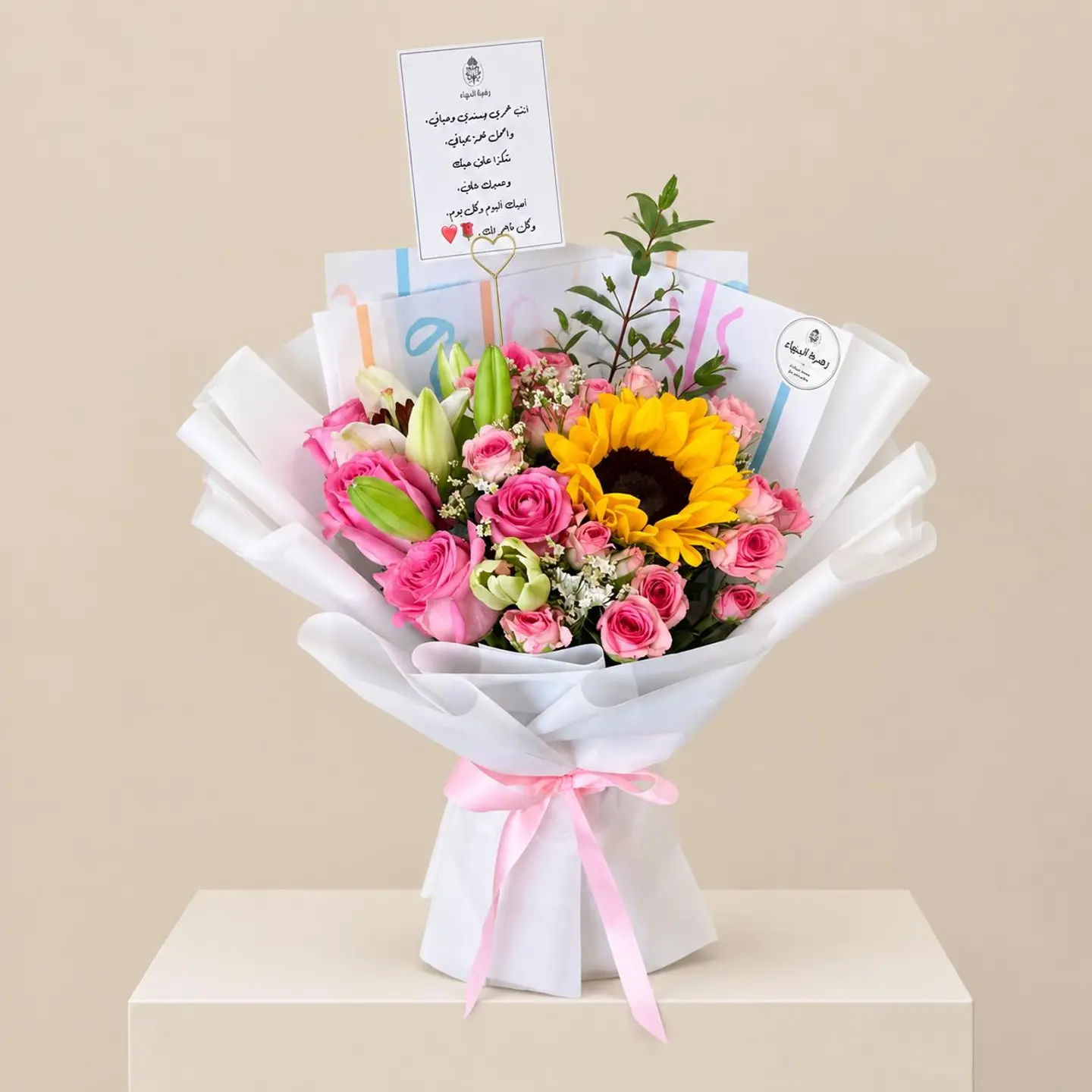 Al Hiba Bouquet