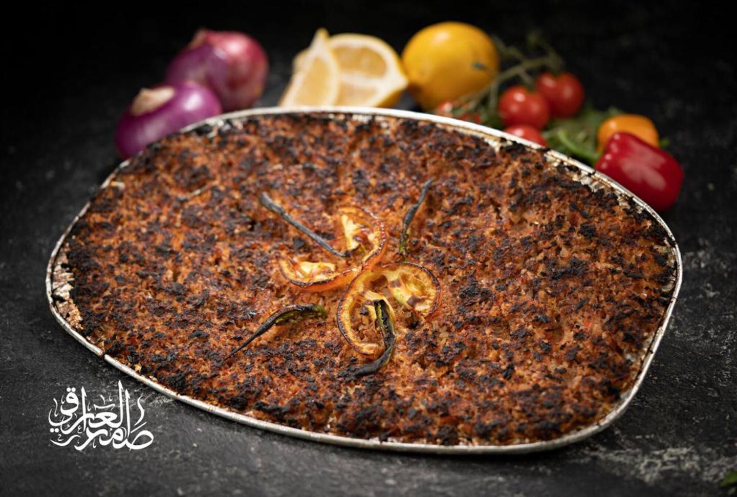 طواية لحم عراقية