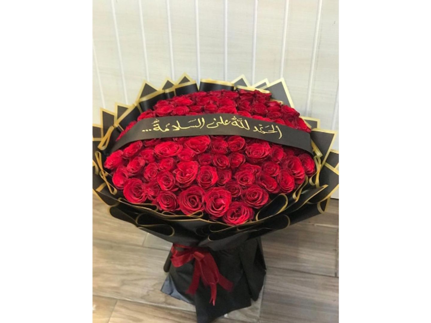 Safety Bouquet