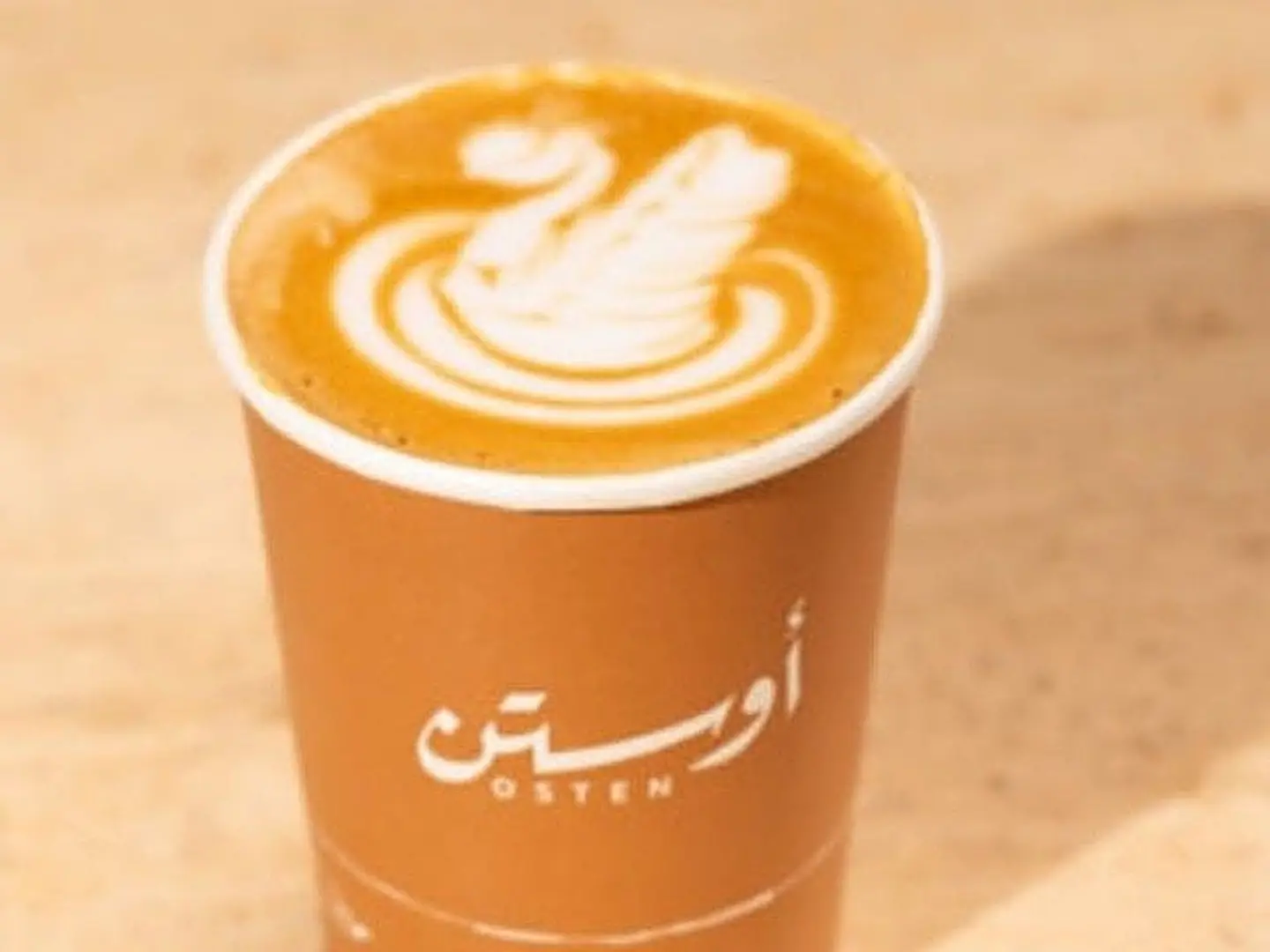 Salted Caramel