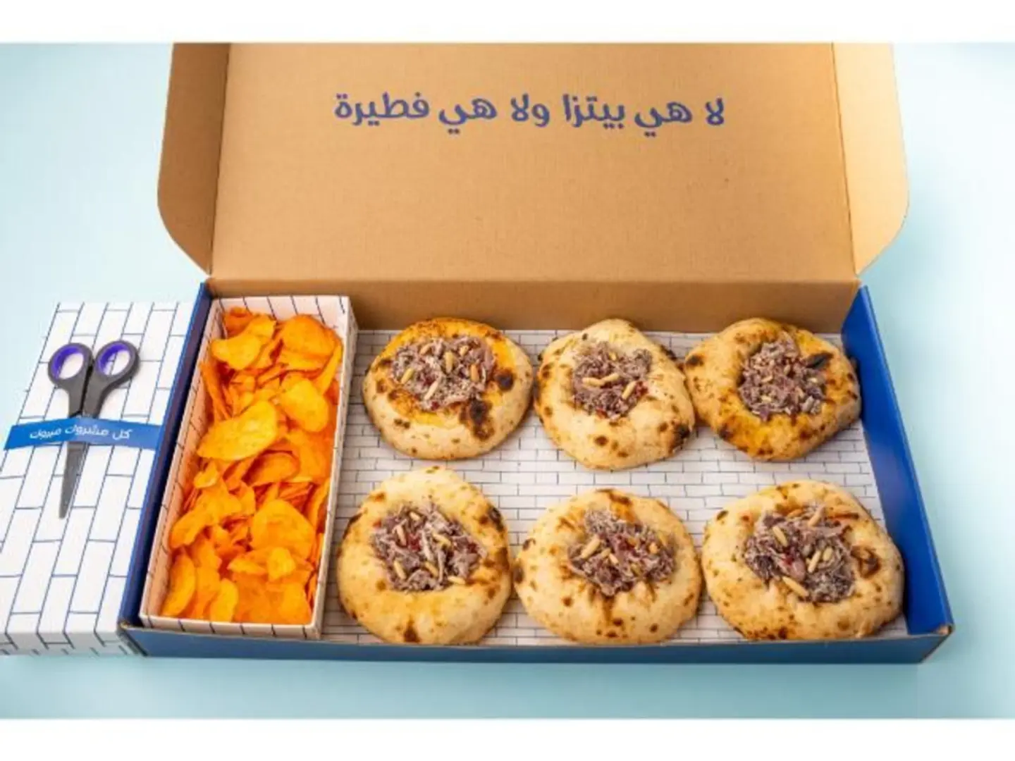 6 Musakhan Chicken Pastry Box