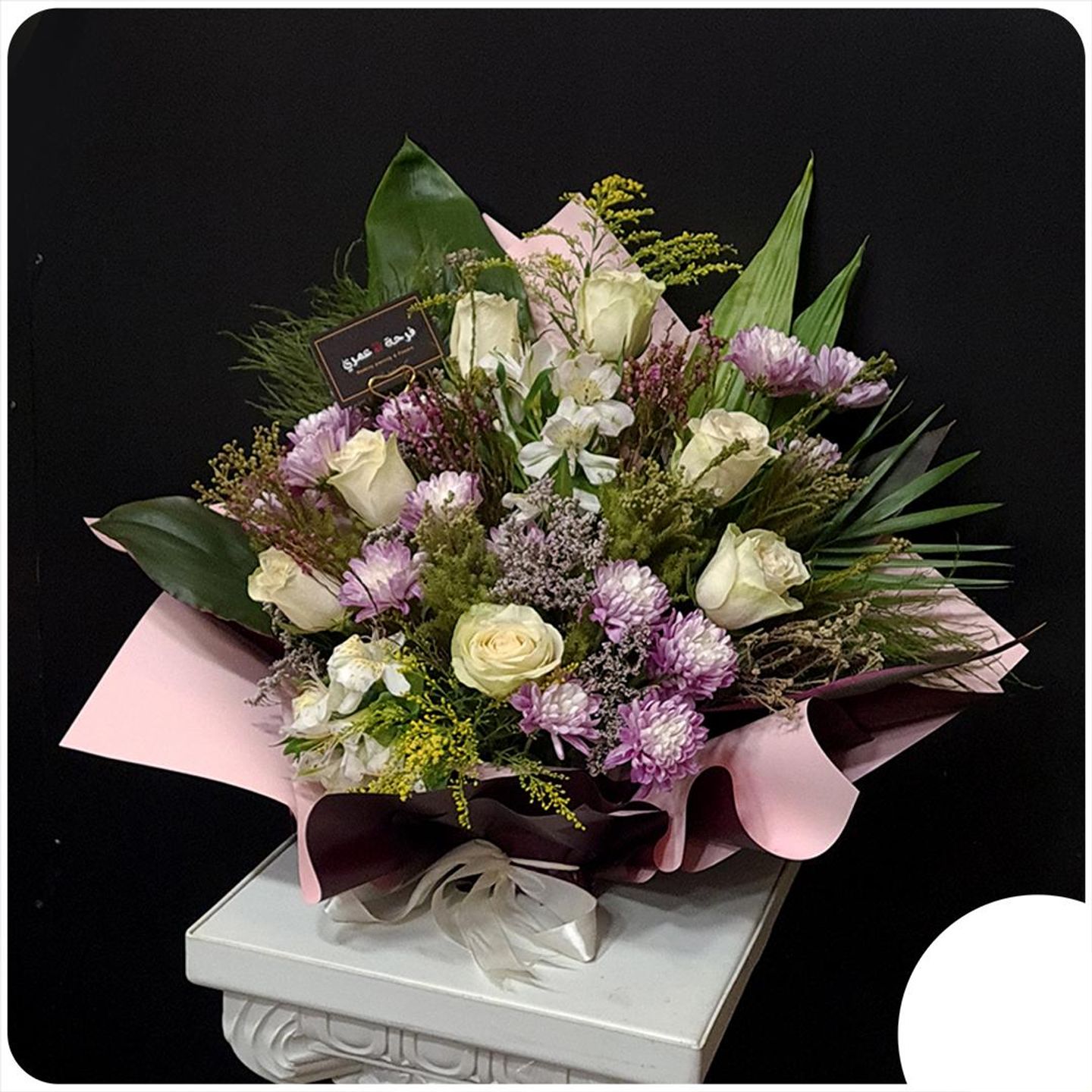 Dutch Bouquet