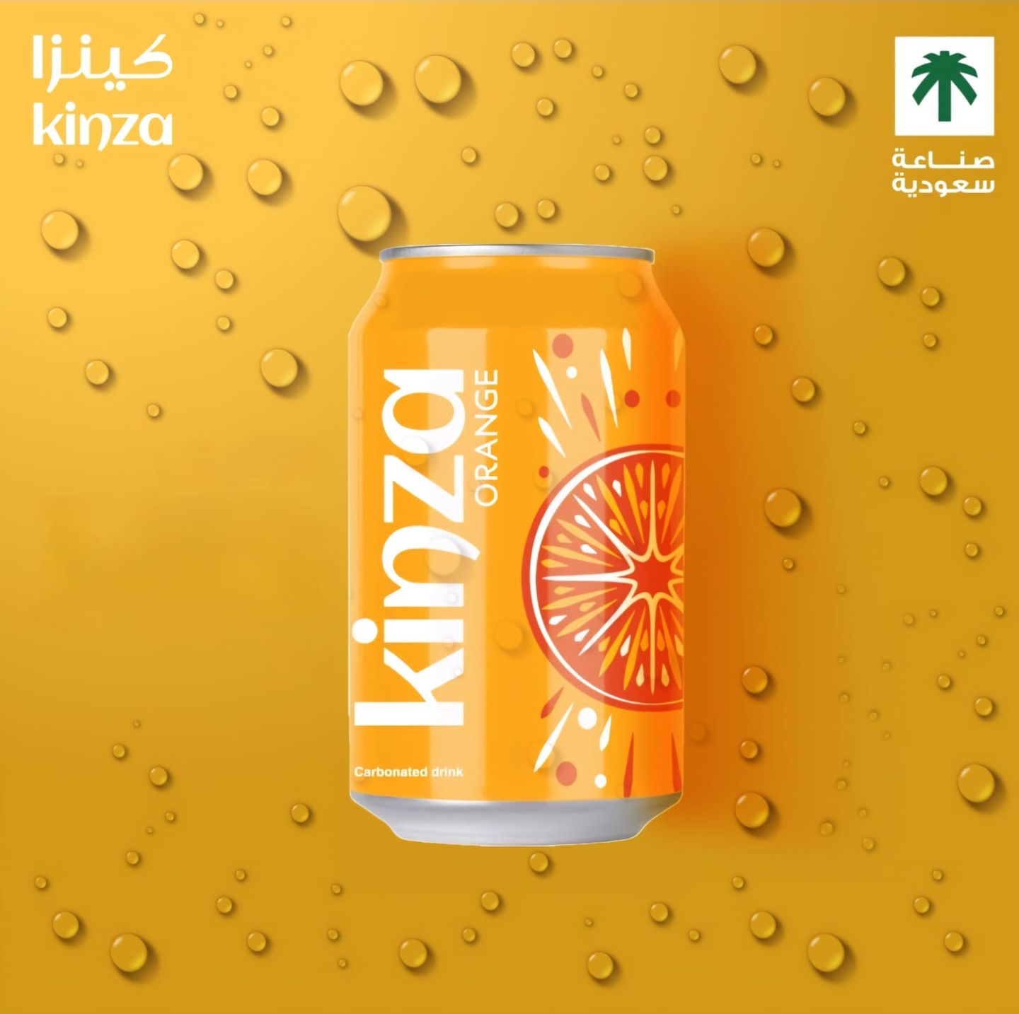 Kenza Orange