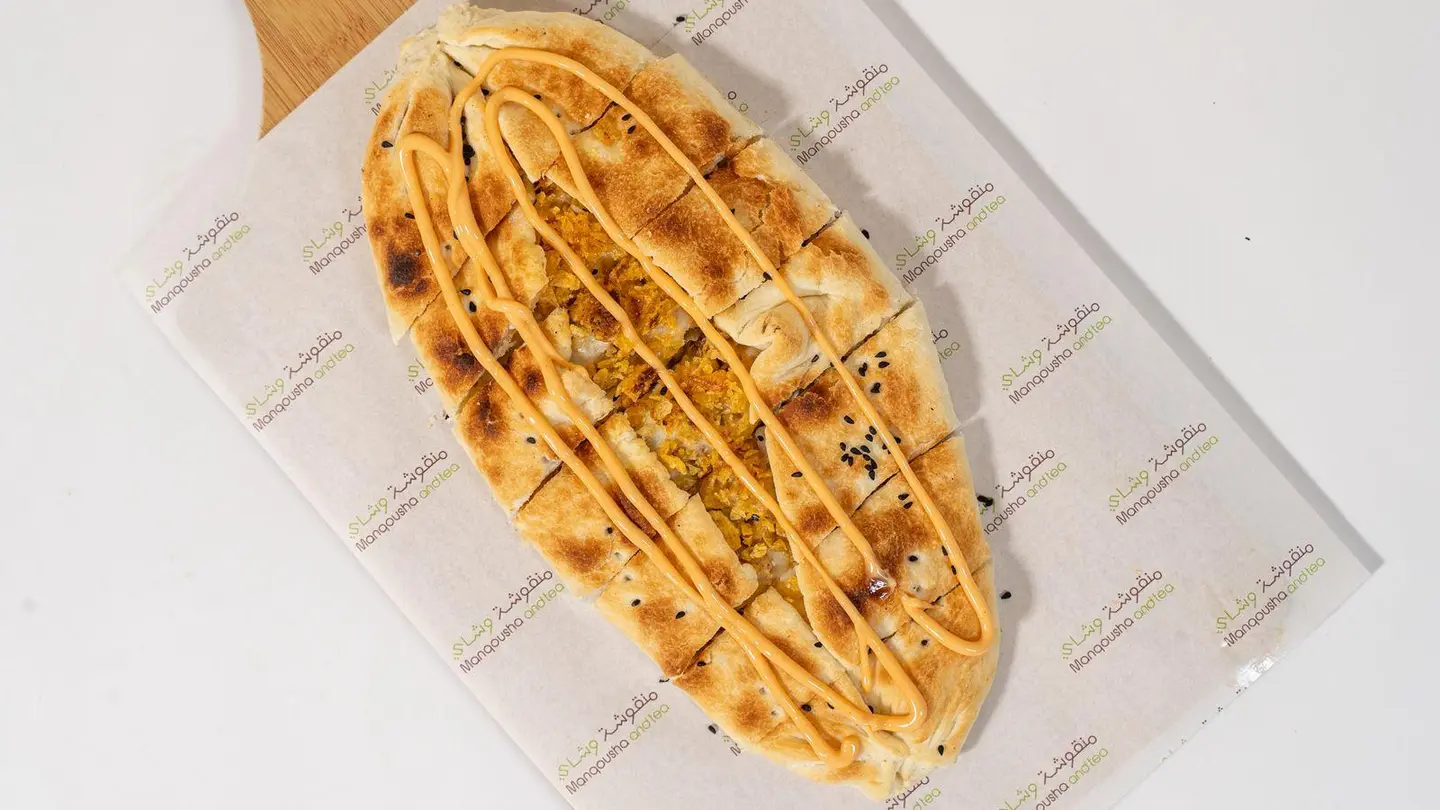 فطيرة شبس دجاج جبن مع الصوص