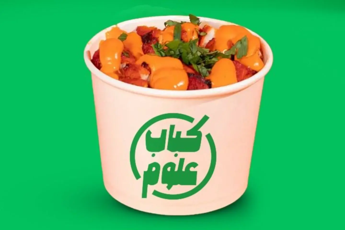 بطاطس علوم