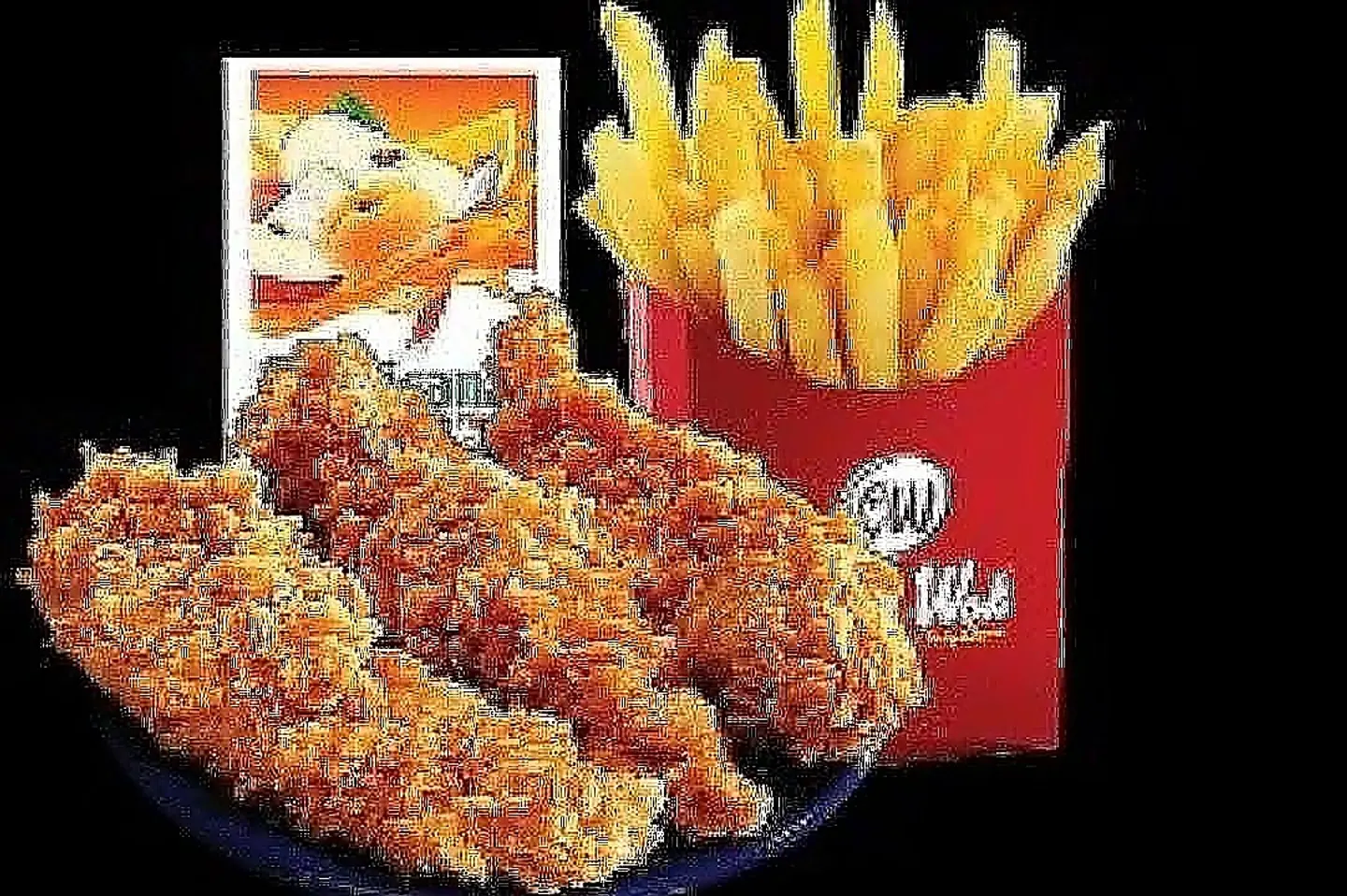 Kids Meal Chicken Strips With Toy