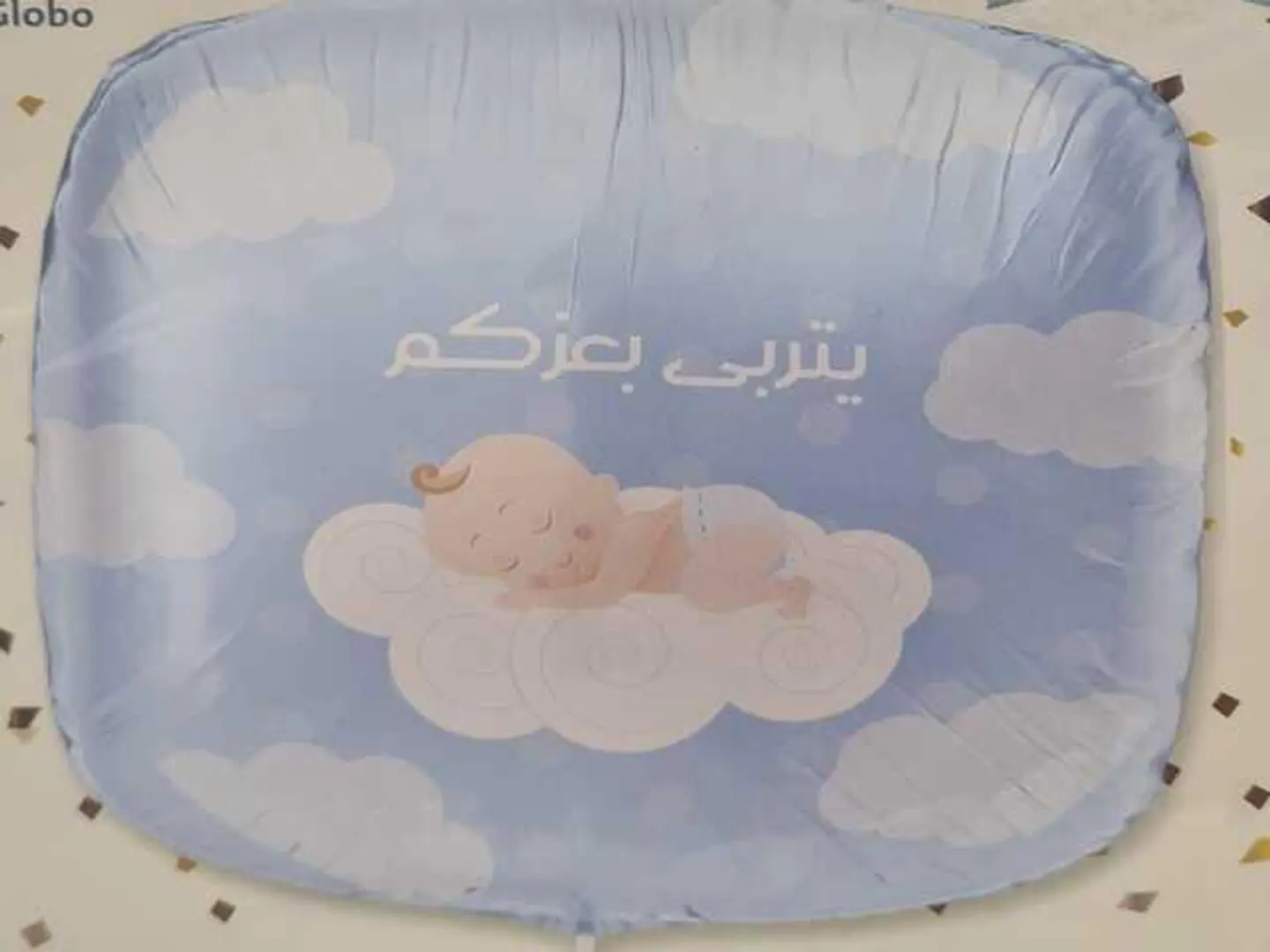 بالون حفل ميلاد 11