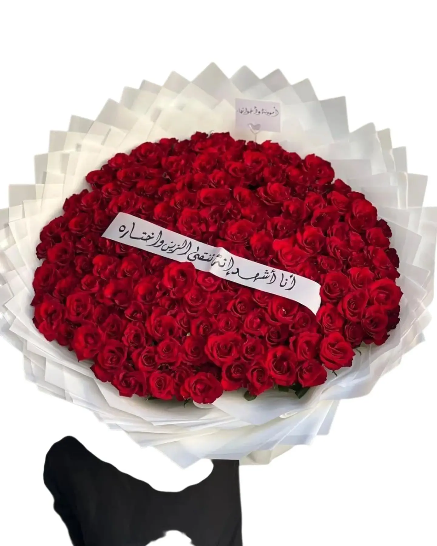 Red Love Bouquet