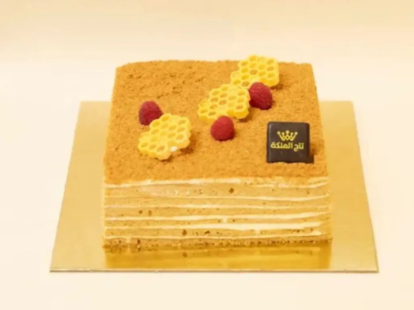 Honey Cake
