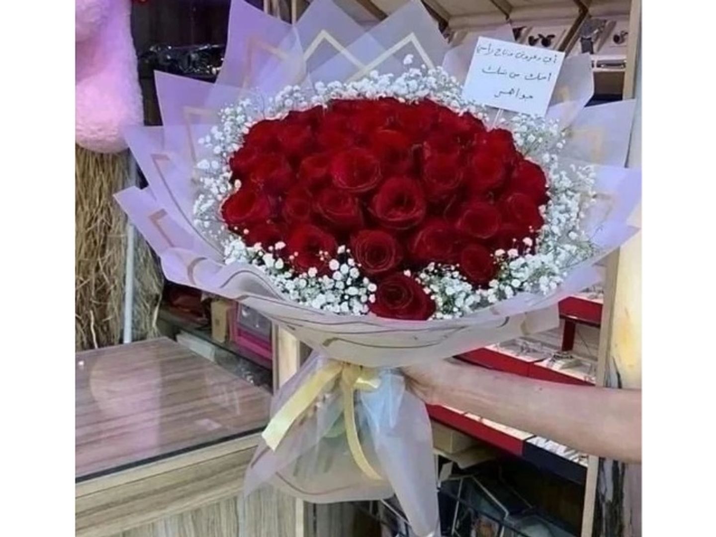 بوكية الصداقة