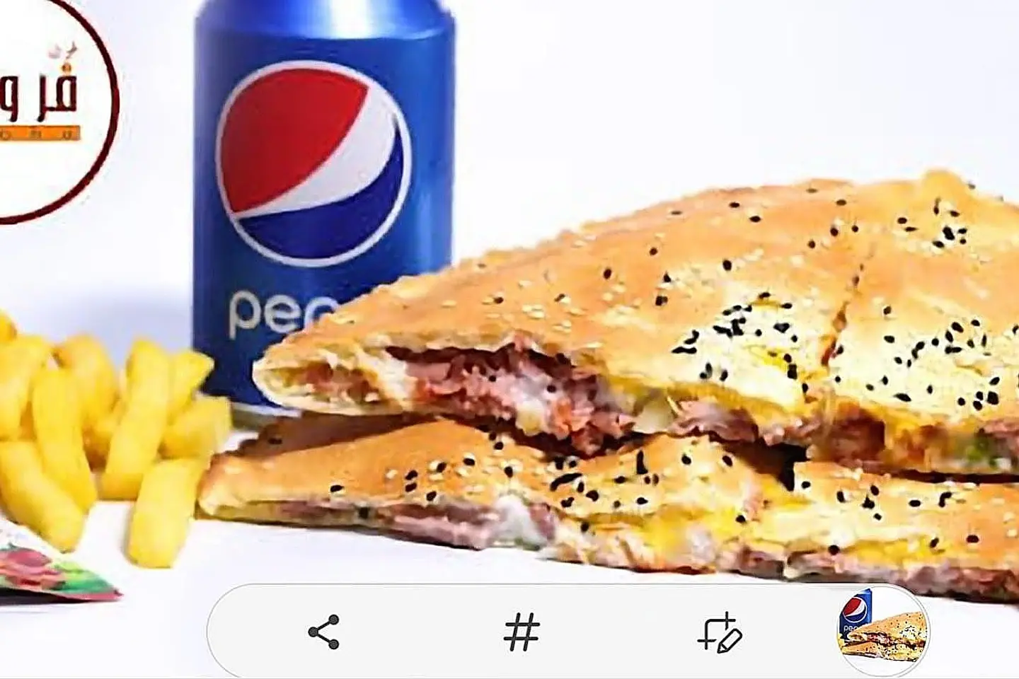 Burger Beef