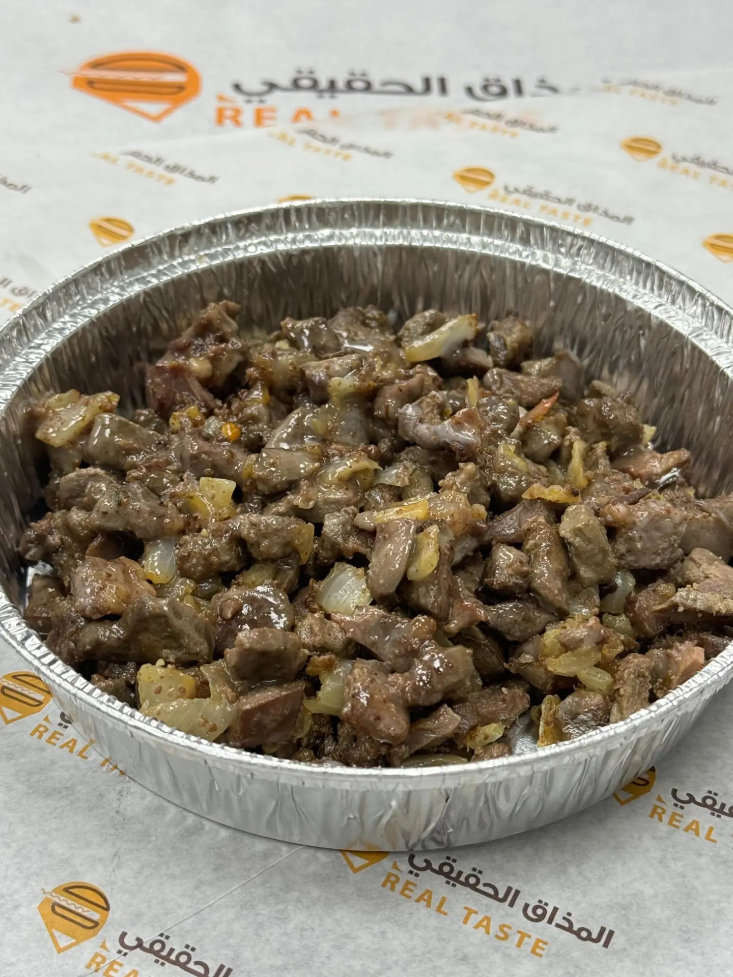Meat Hamis