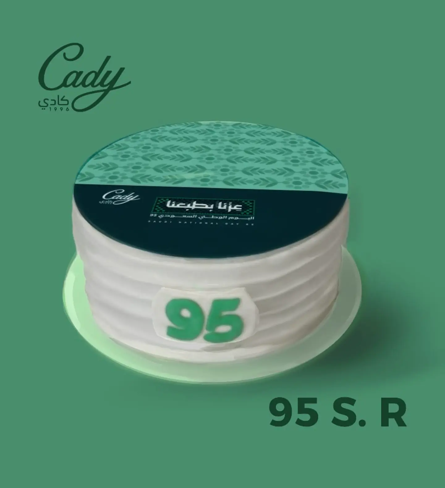 قالب دائري.95