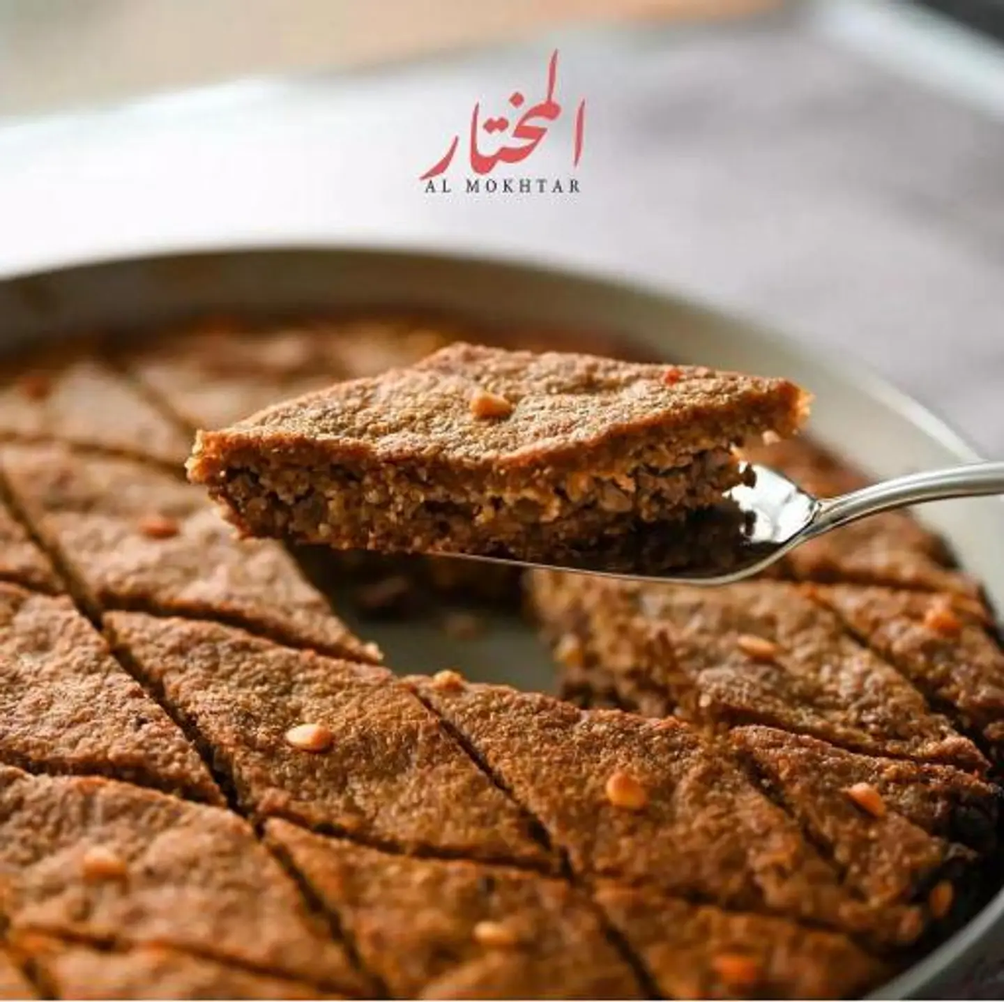 كبة بالصينيه صغيره جاهز