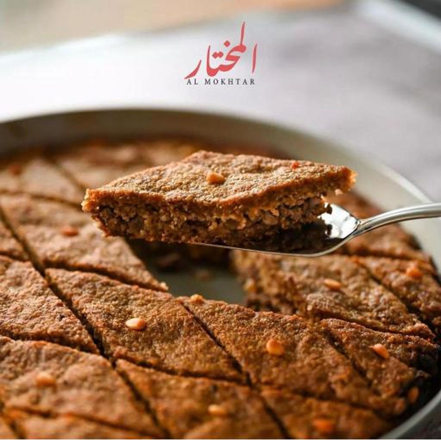 كبة بالصينيه صغيره جاهز