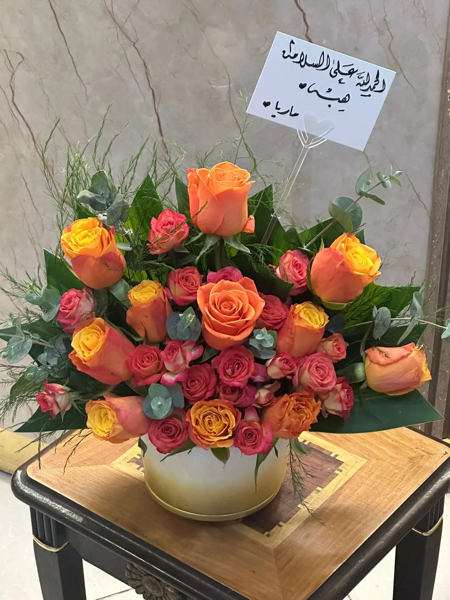 فازه ورد جوري مع بيبي روز اورنج