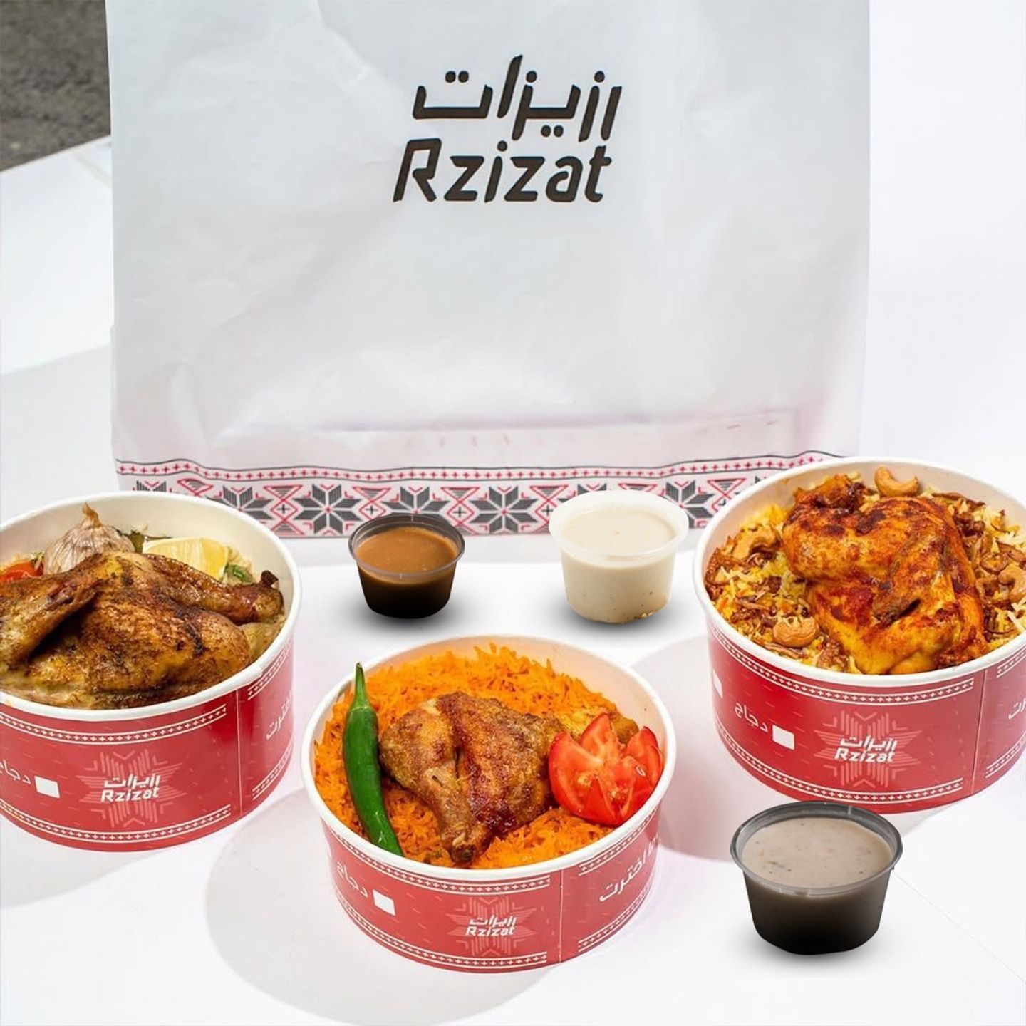 عرض الجماعات 2