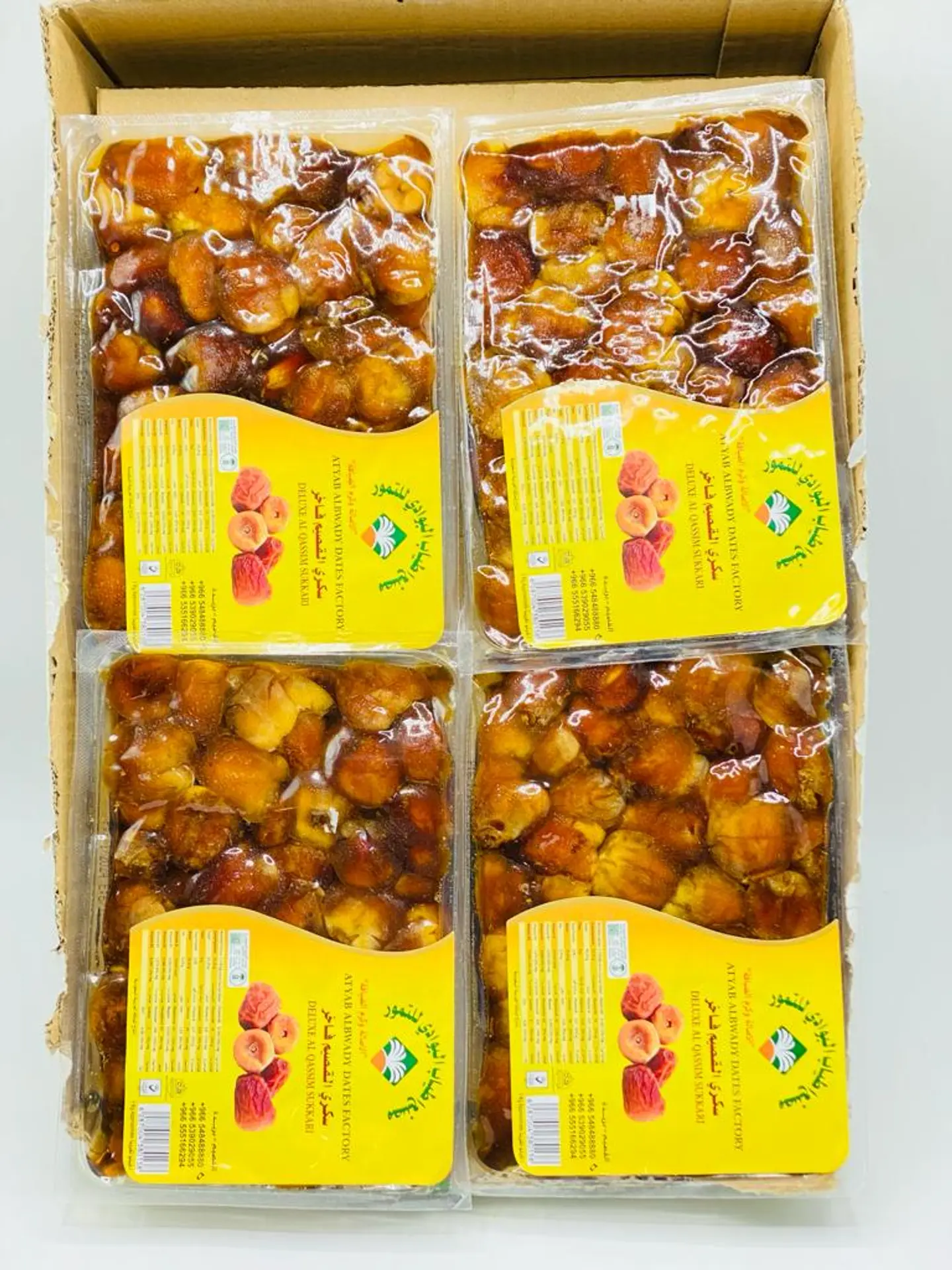 Luxurious Al Qassim Sugar Carton Atyab Al Bawadi
