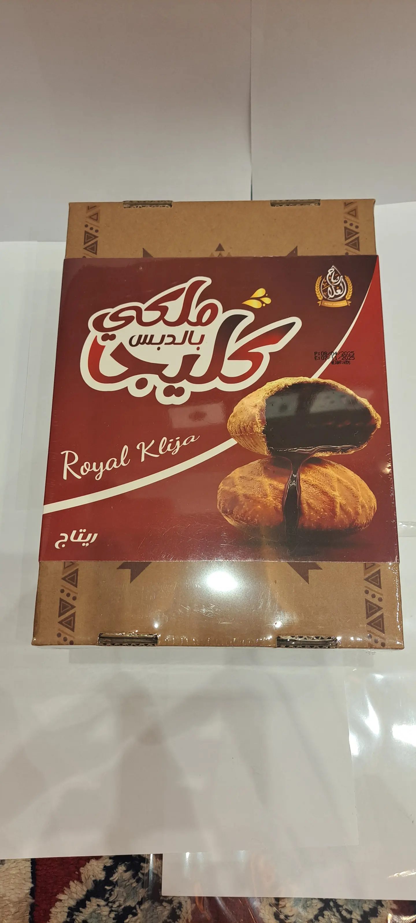 Royal Kleeja With Molasses