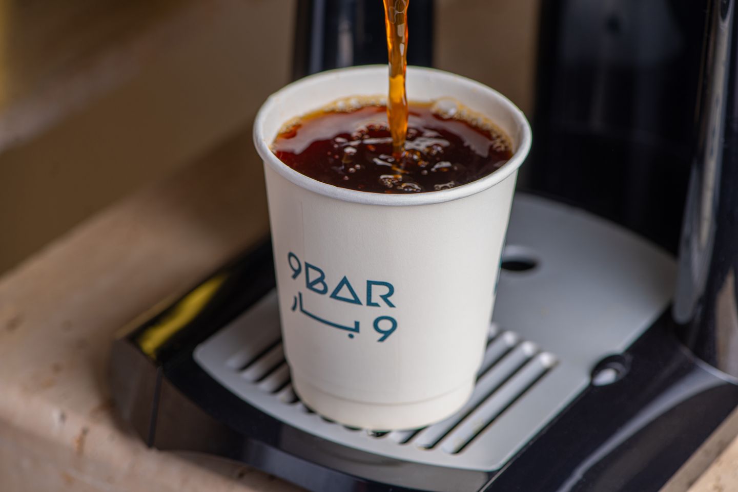 Hot Ethiopian Coffee Of The Day