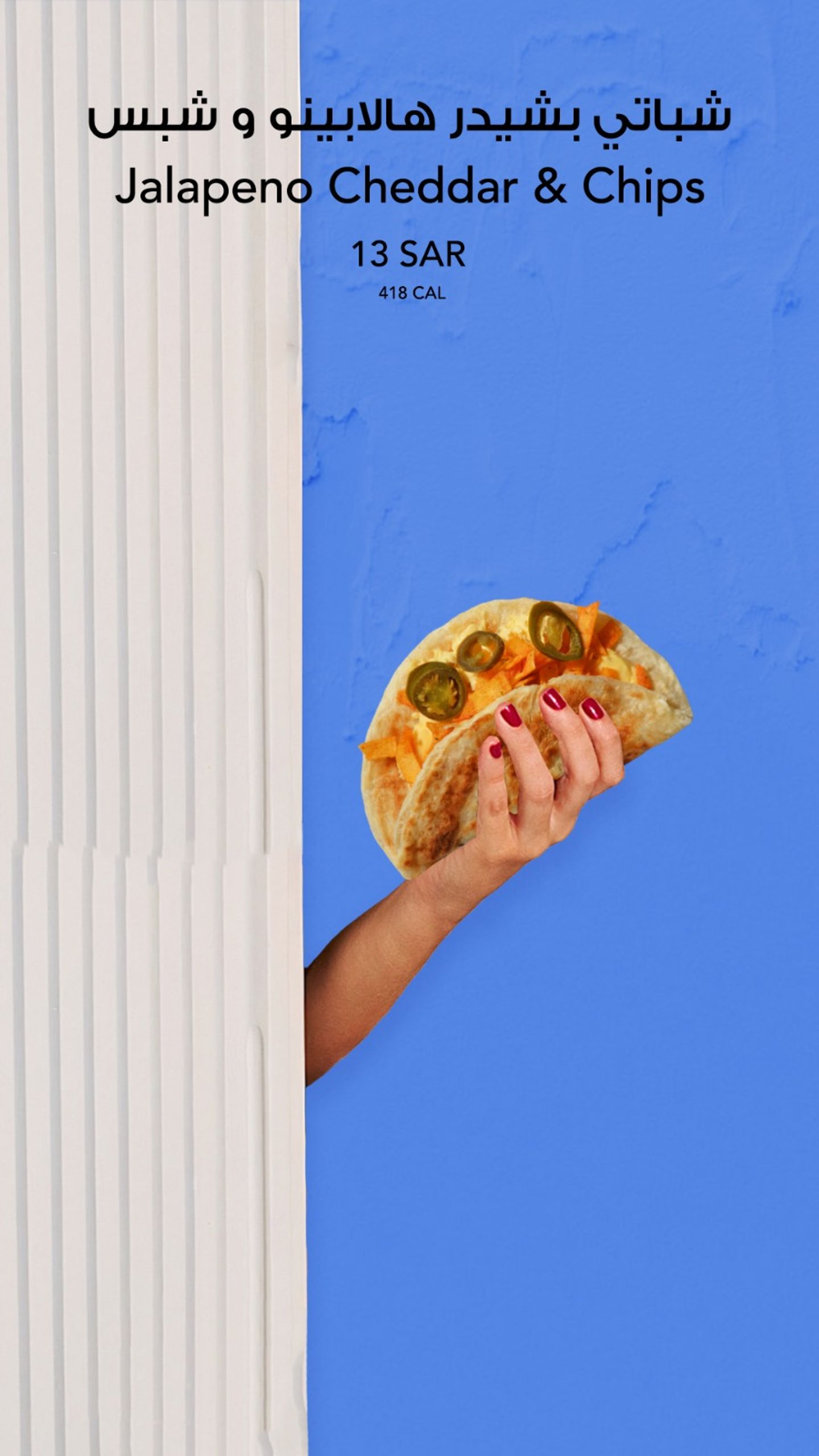 Cheddar Cheese Chapati, Chips And Jalapeno