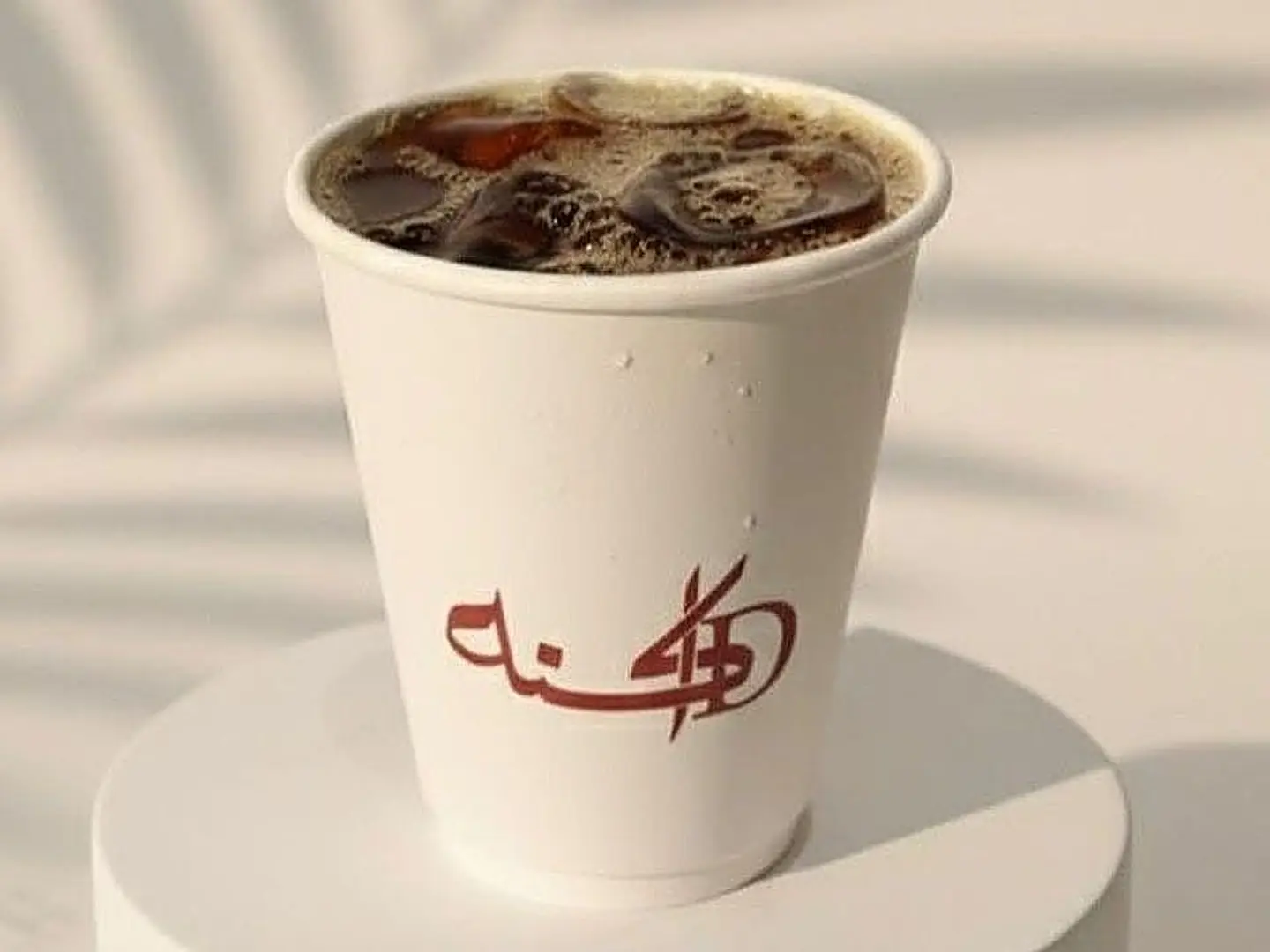 قهوة اليوم بارد صغير