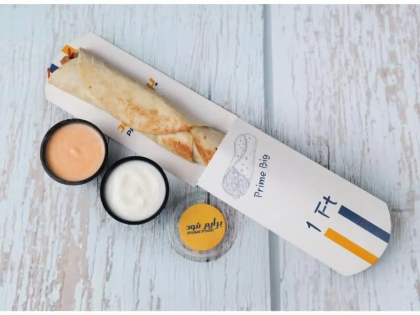 برايم بيج رول دجاج