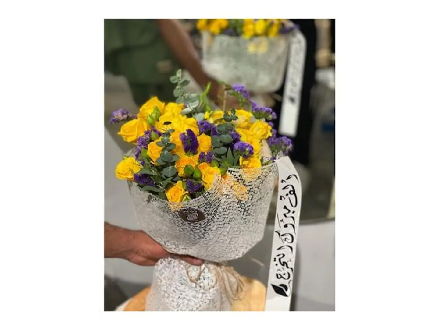 Yellow Bouquet