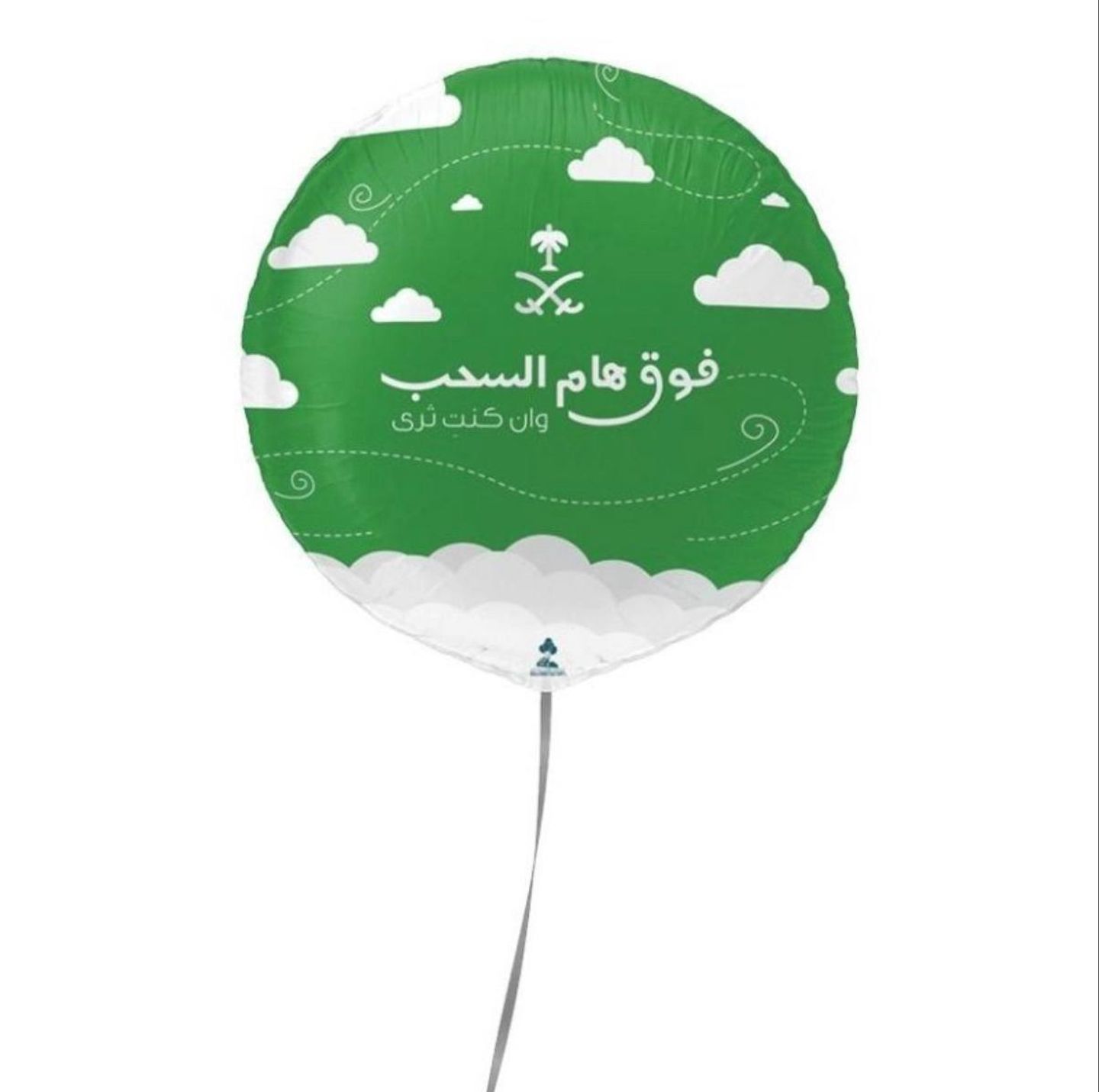 Balloon Sculpture Above The Clouds