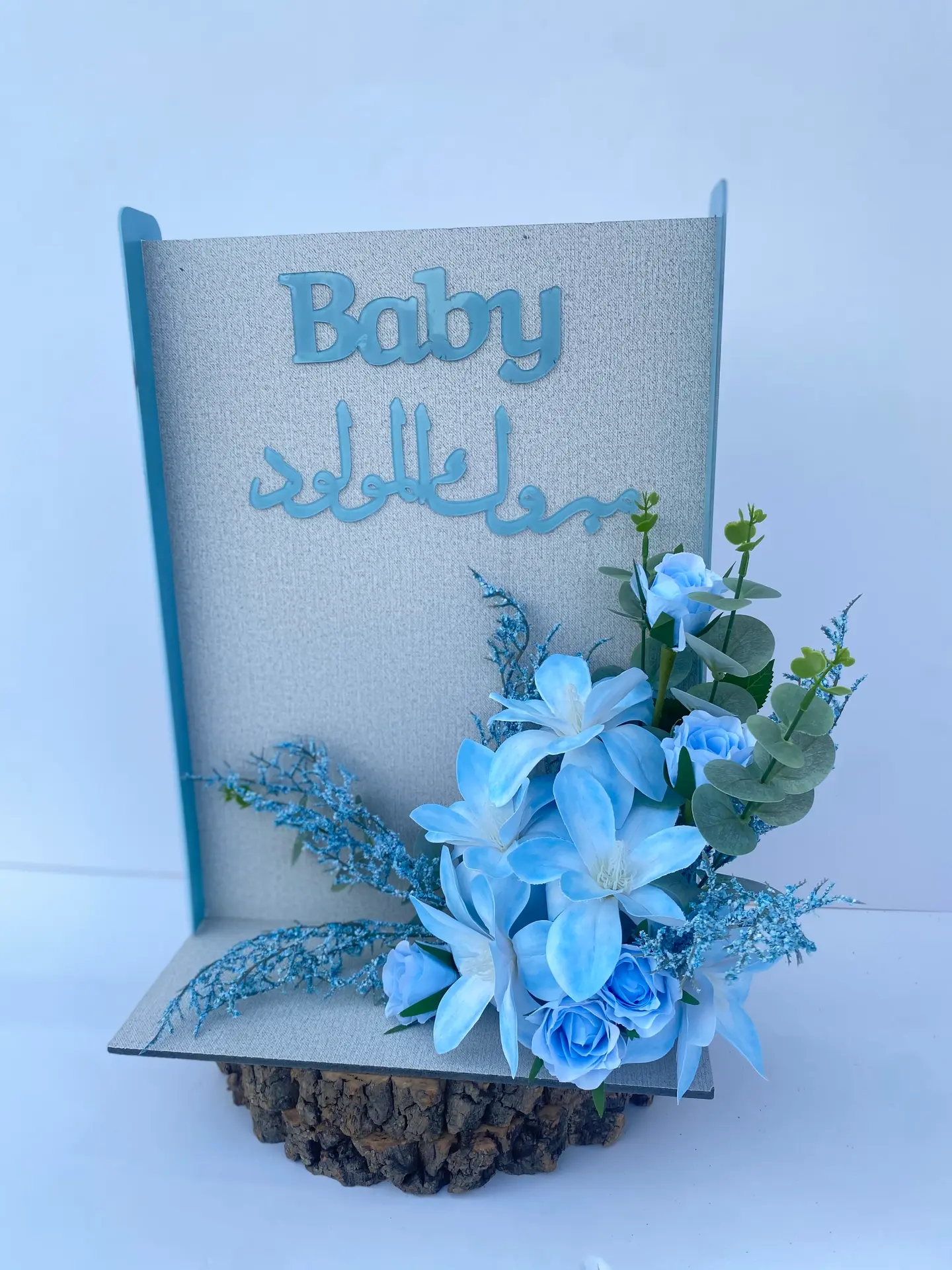 تنسيق المولود صناعي اي٦