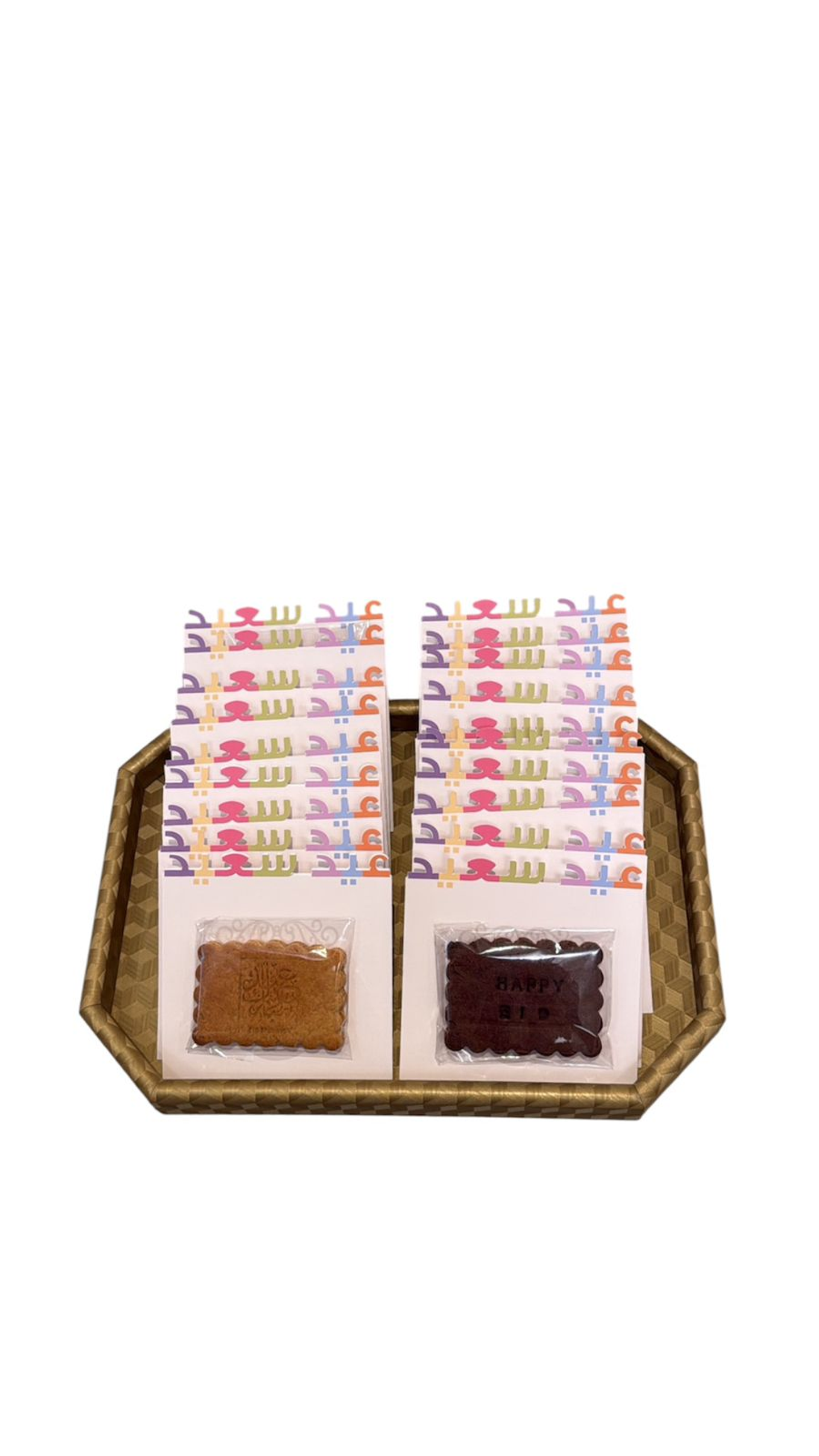 Eid Biscuit Basket 20 Pieces