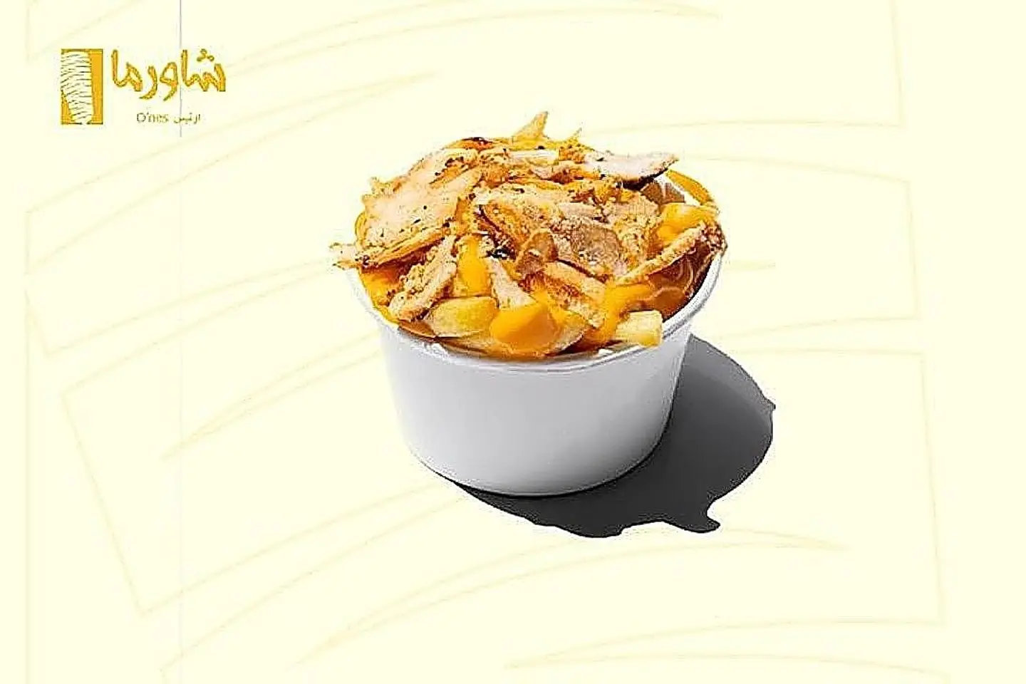 Ones Fries