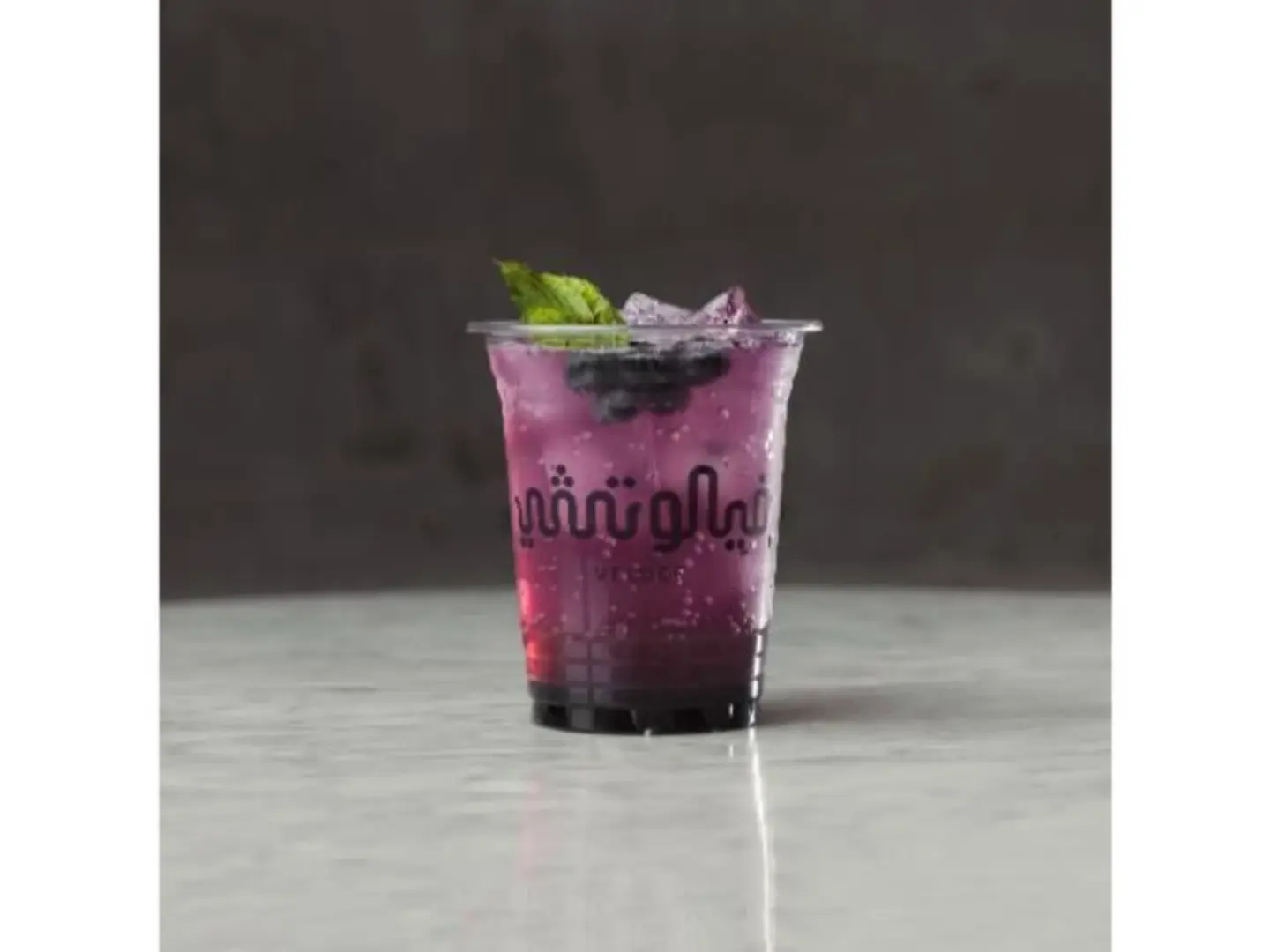 Veloce Mojito