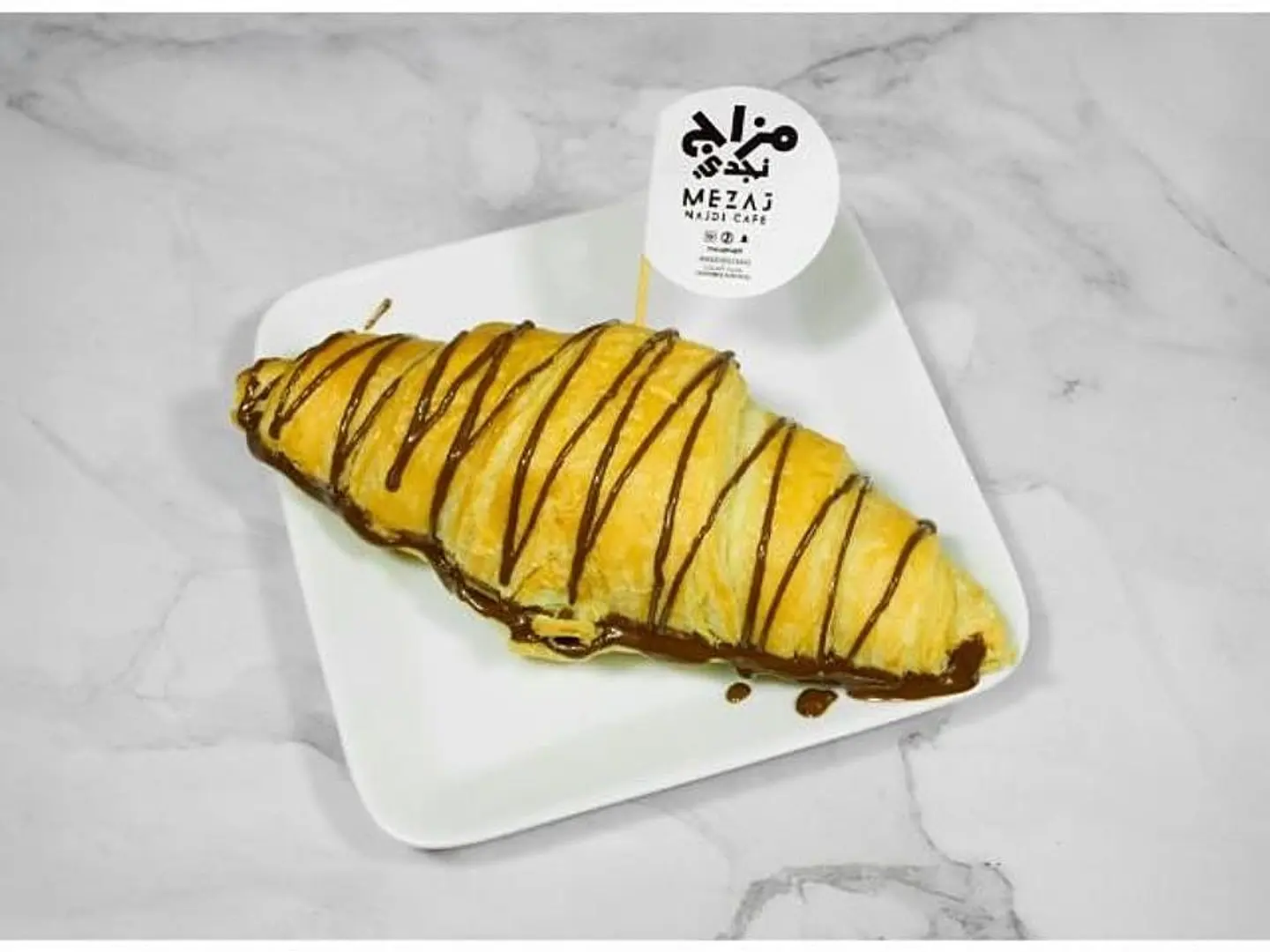 Croissant With Nutella