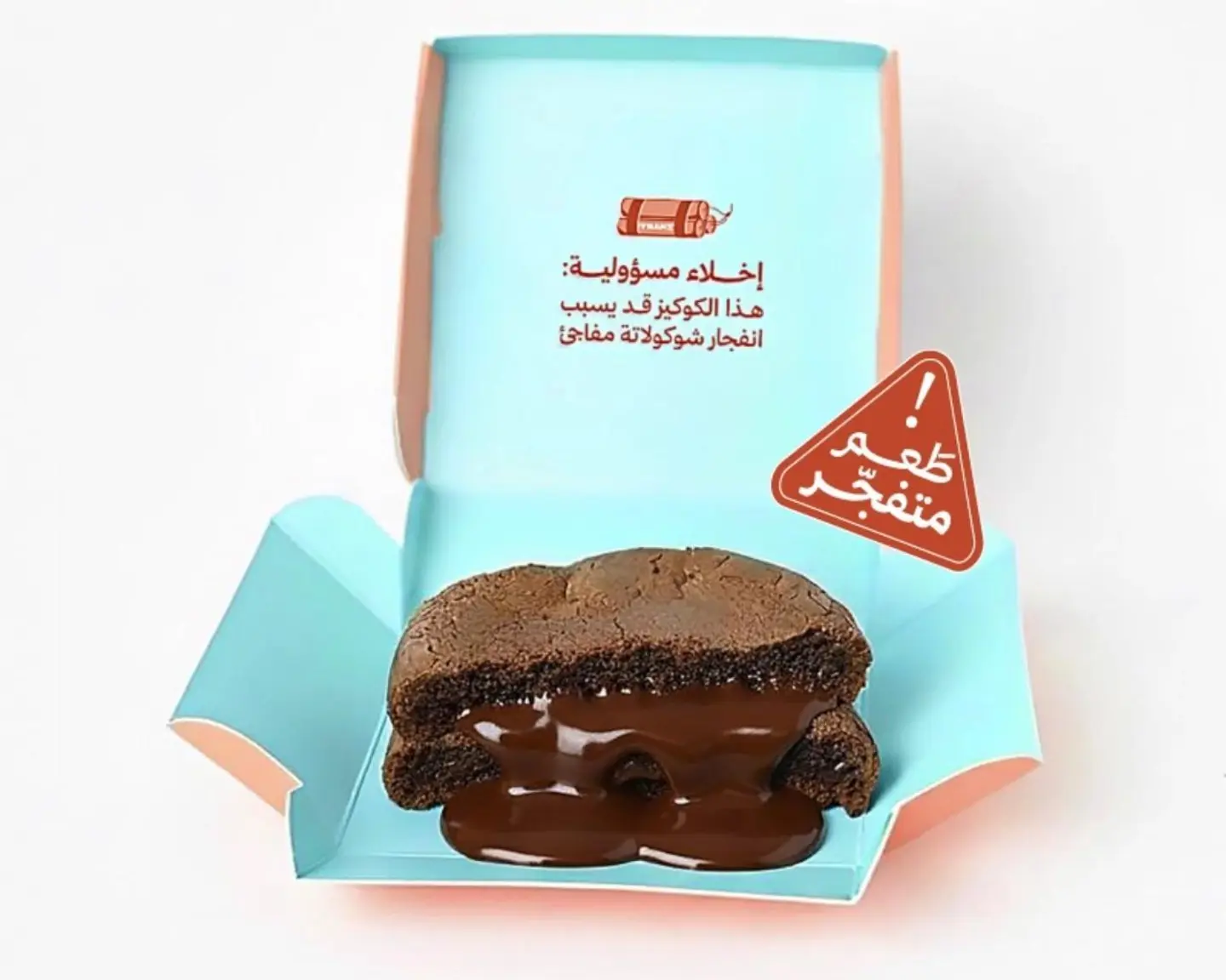 Dynamite Chocolate Cookie