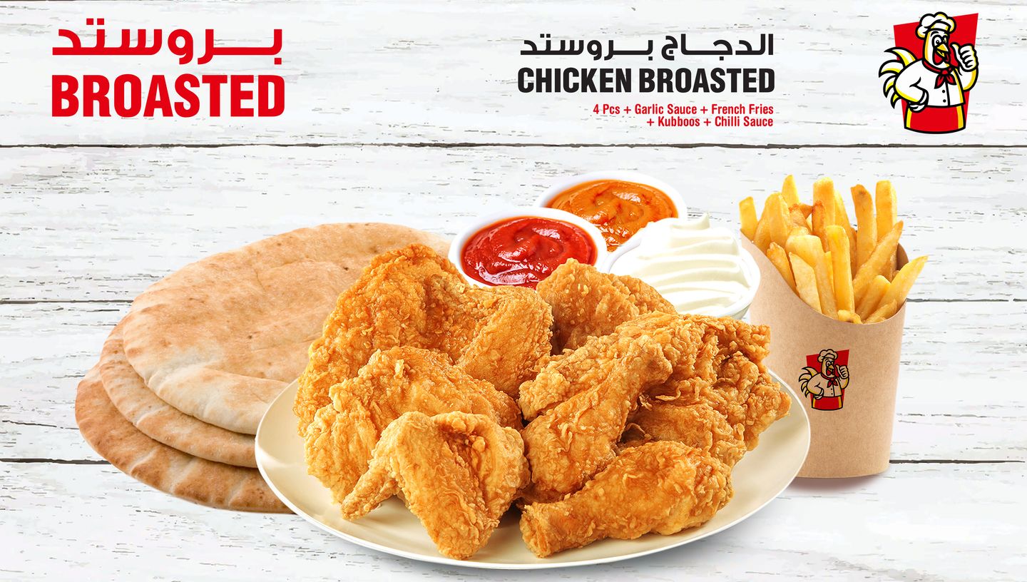 Broasted 4 Pieces