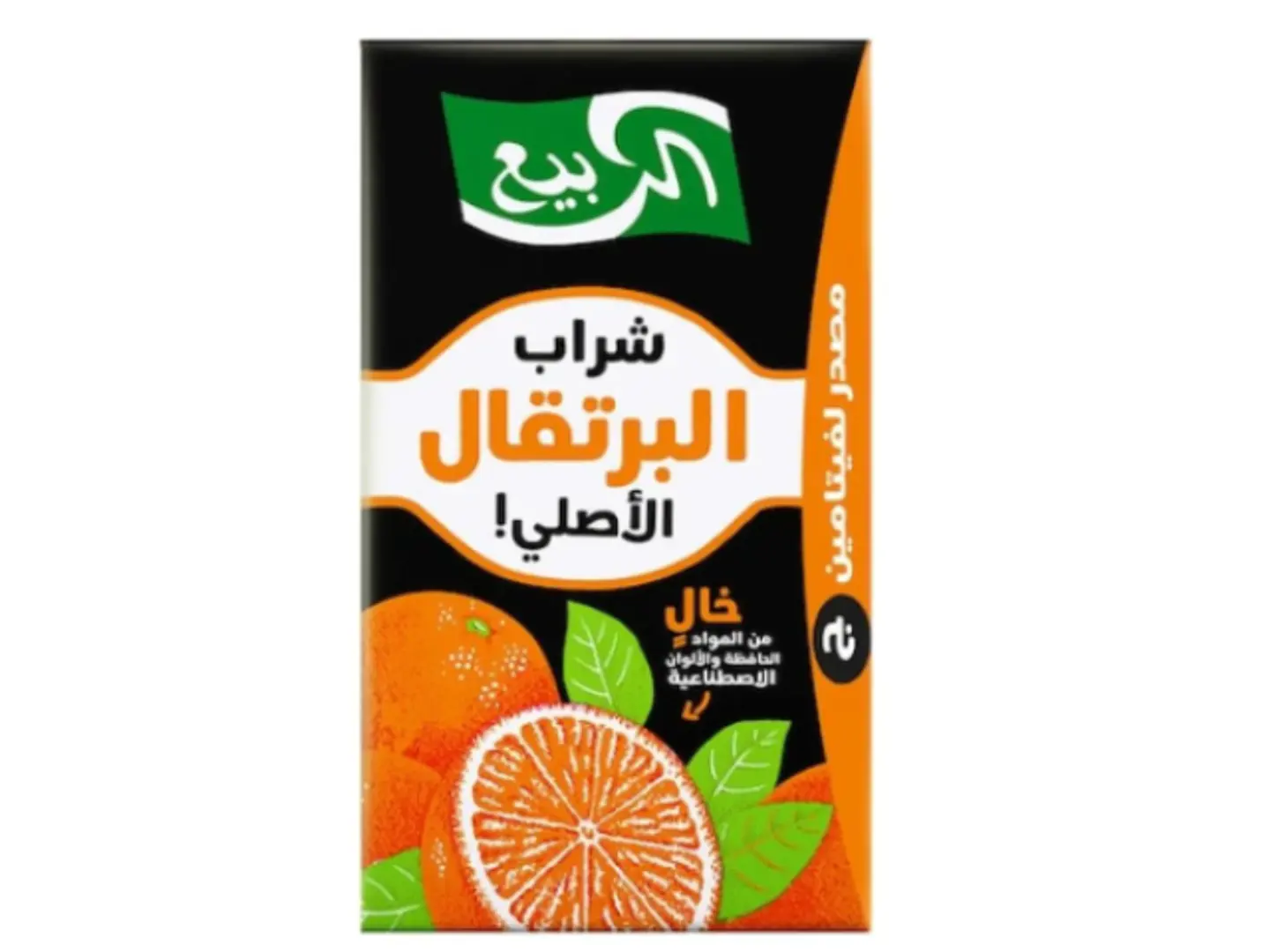 Spring Juice