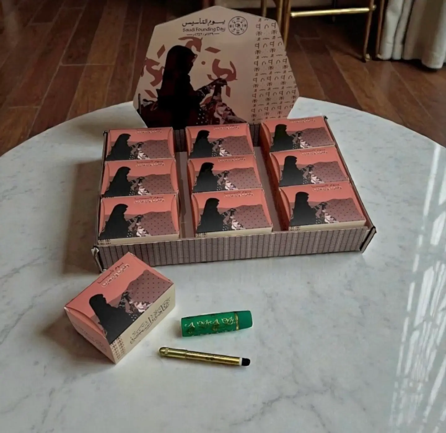 توزيعات يوم التأسيس ١٥