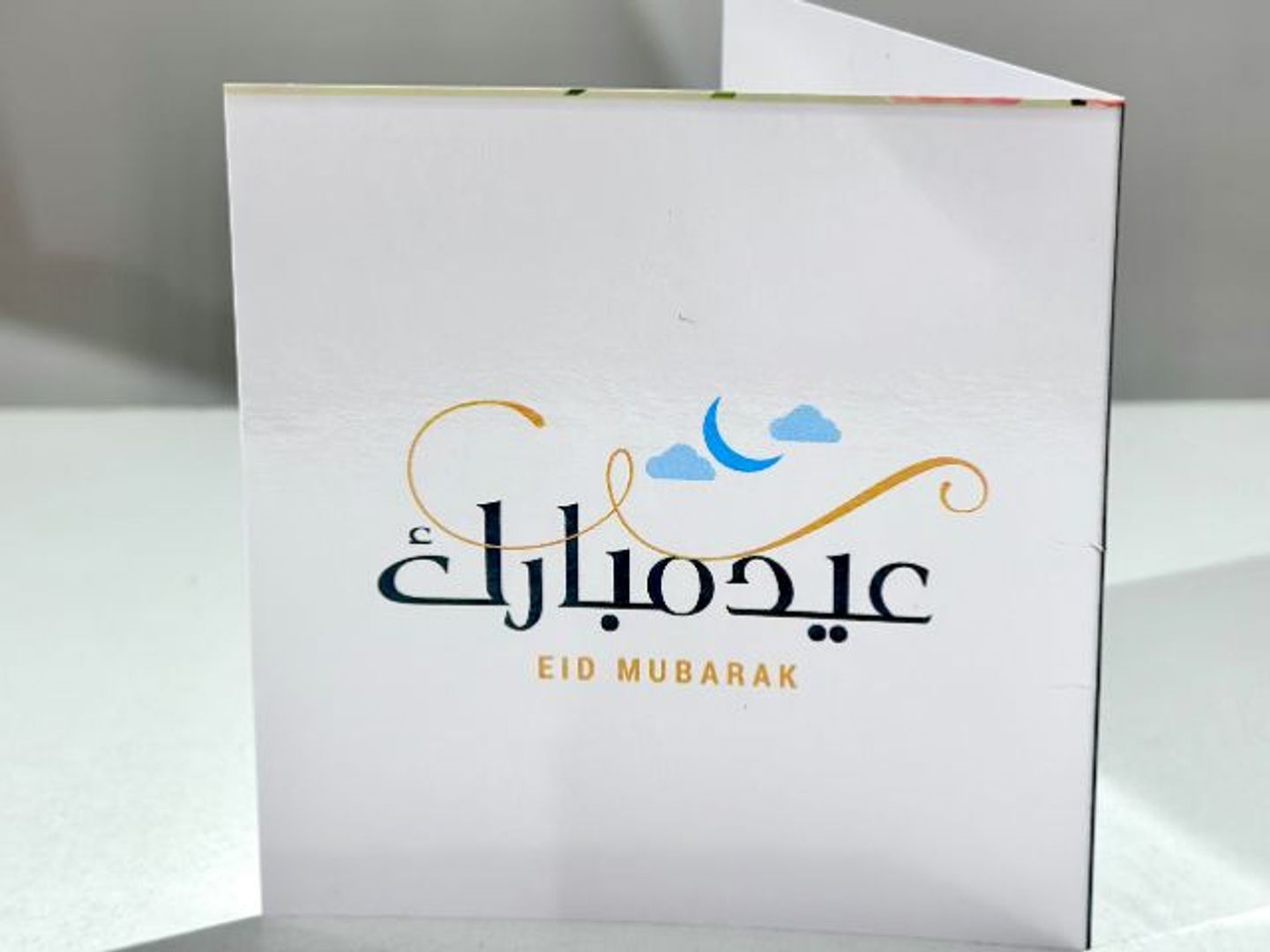 Eid Card 4