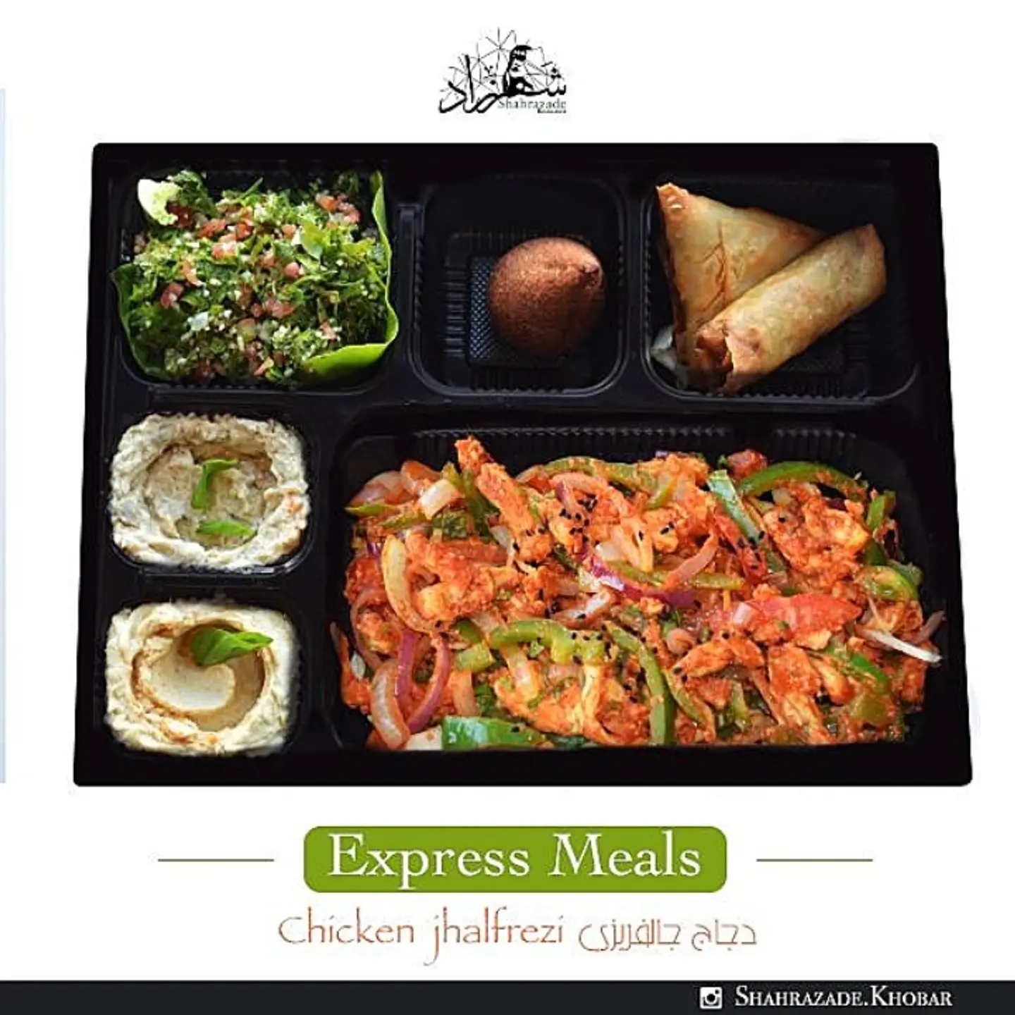 Chicken Jhalfrezi Express