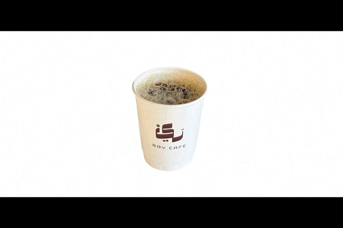 Hot Today's Coffee