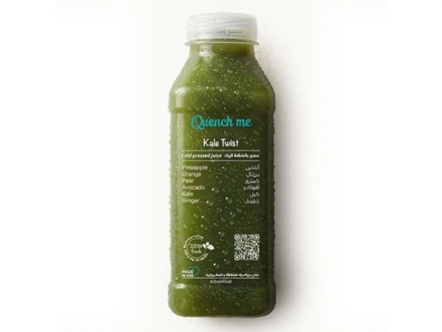 Kale Twist
