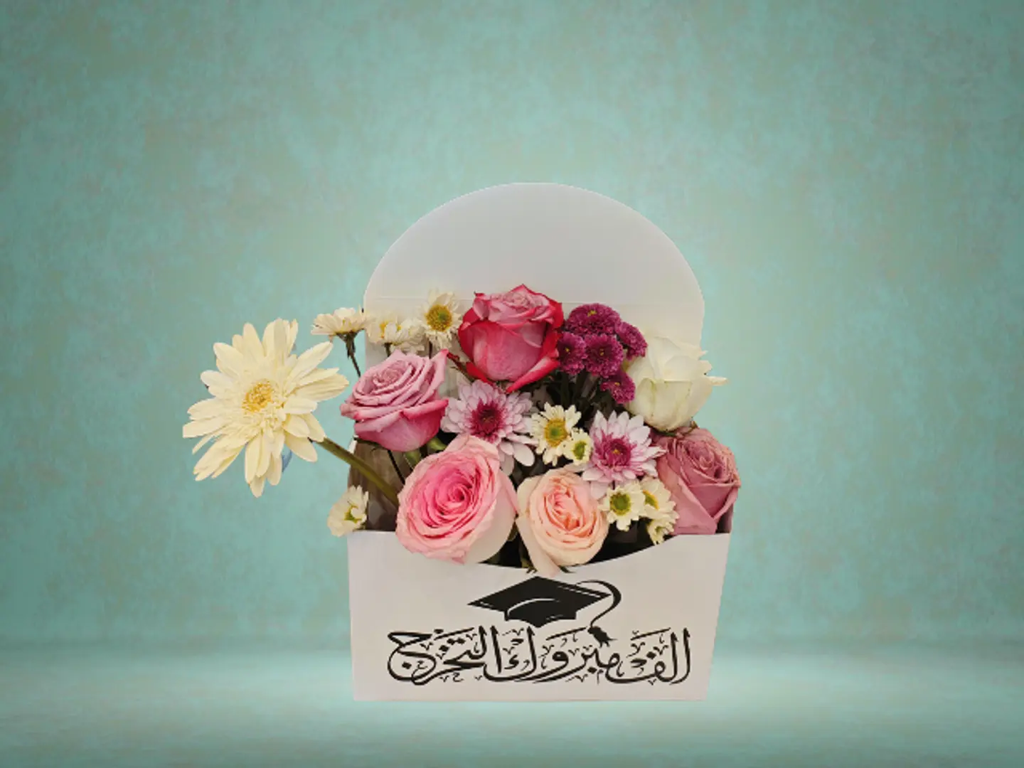 ظرف طيف التخرج