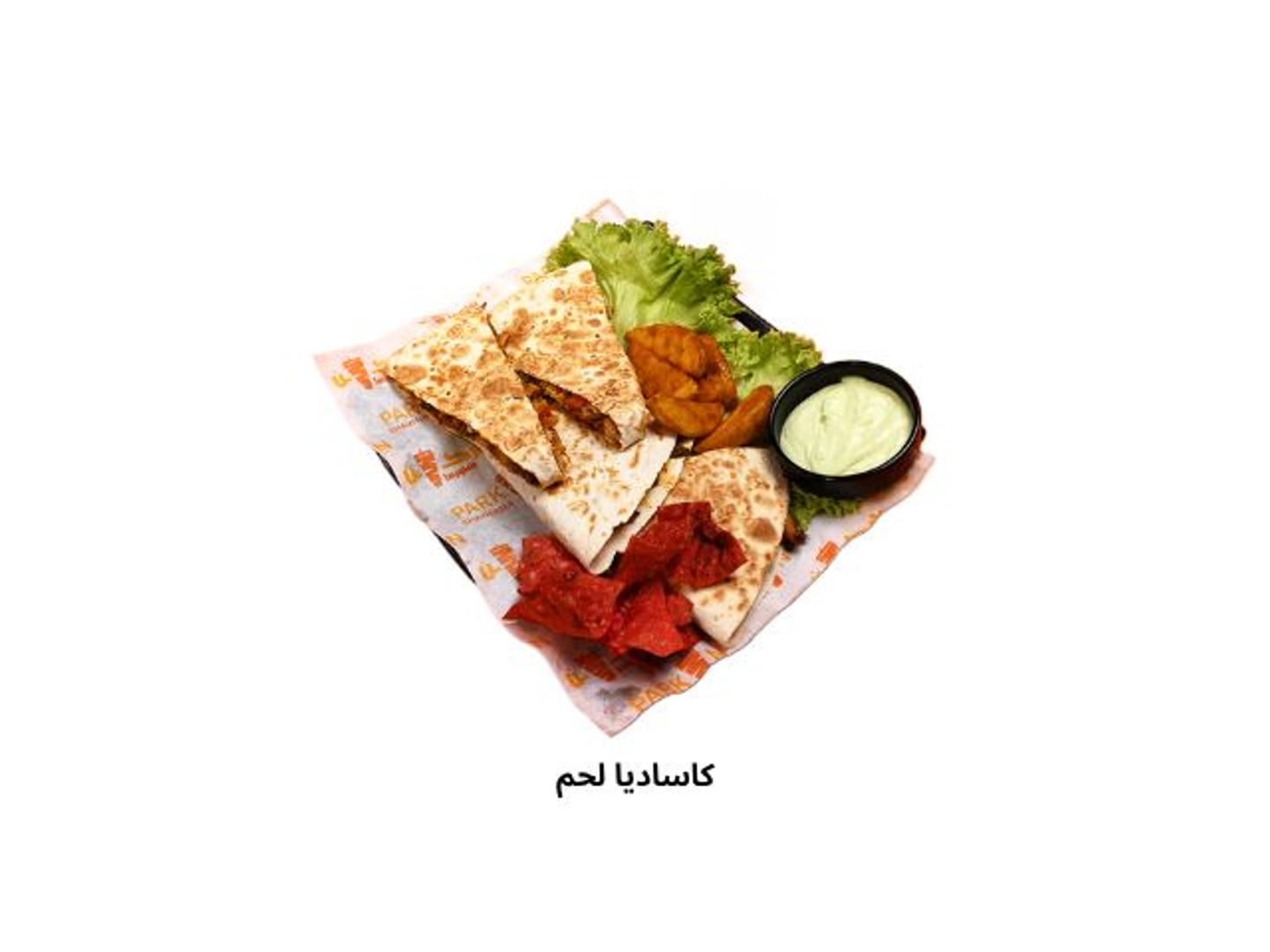 كاساديا ساندوتش