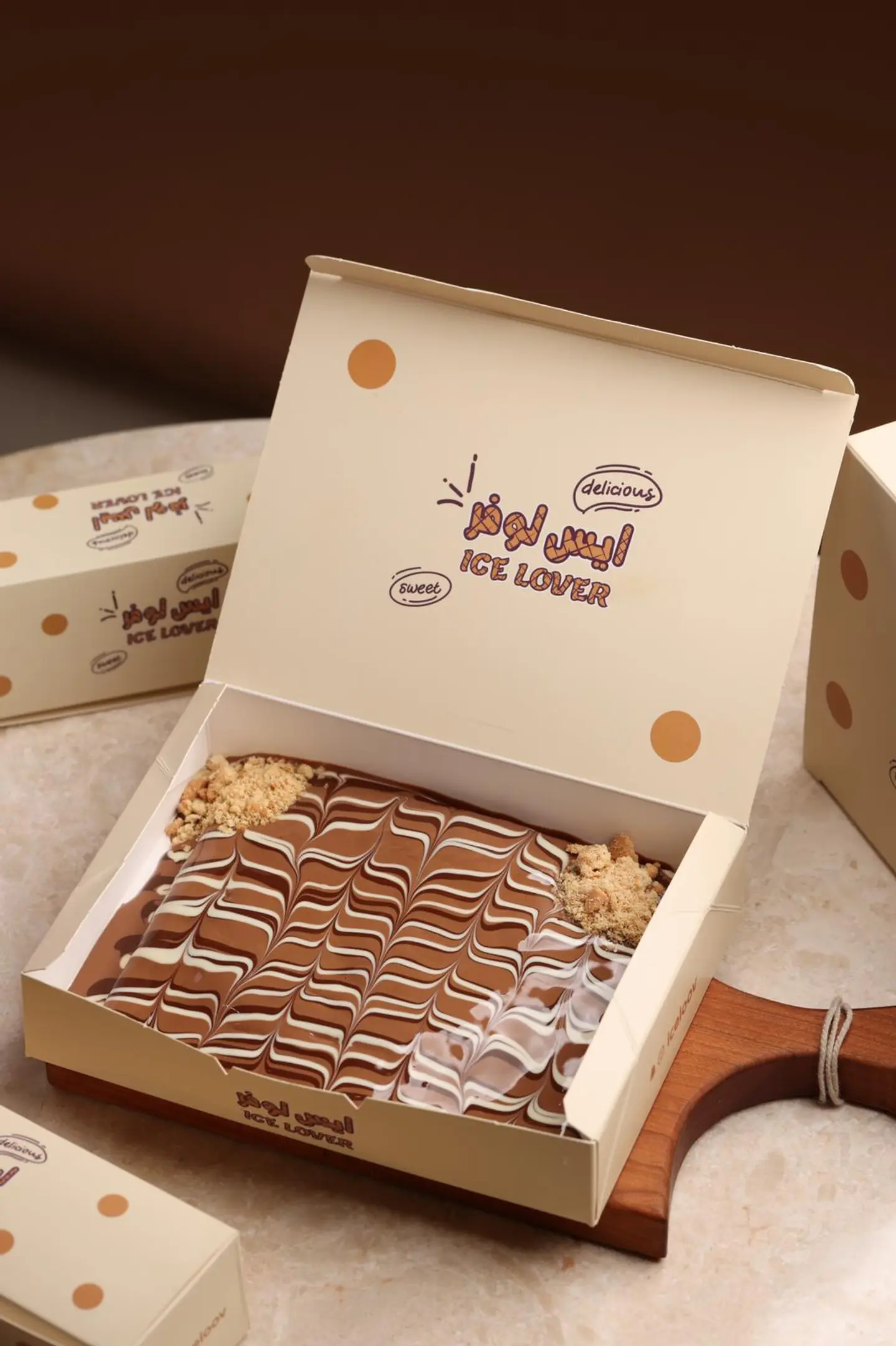 برواني كريب