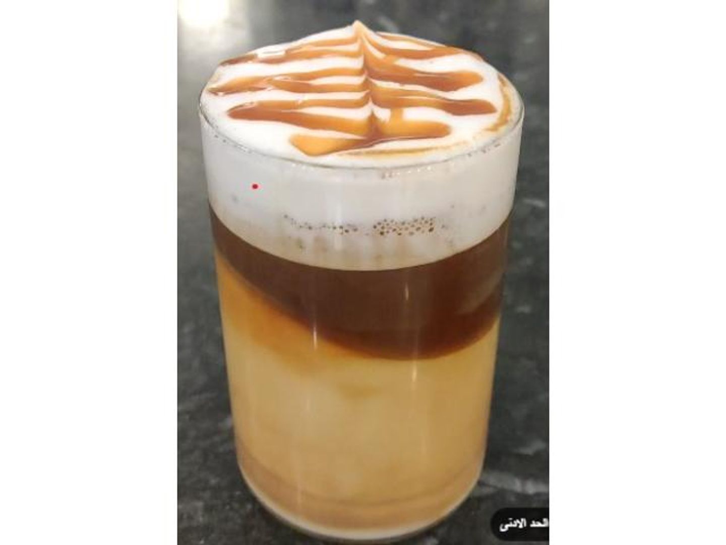 هوني جو