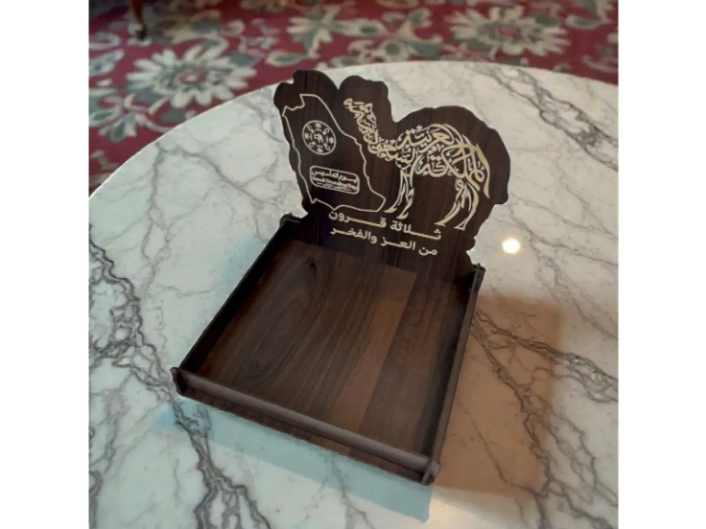 صينية يوم التأسيس