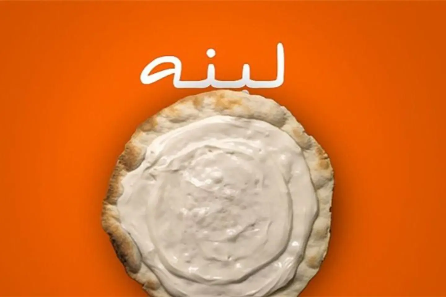 Labneh