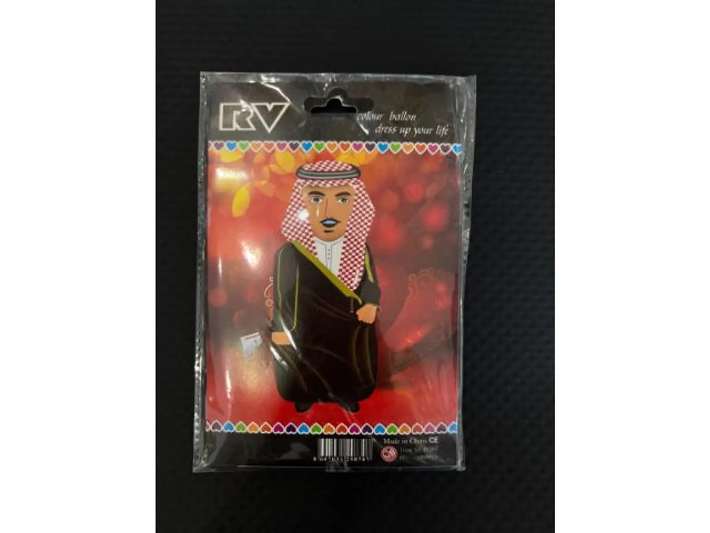 Formal Wear Helium Balloon