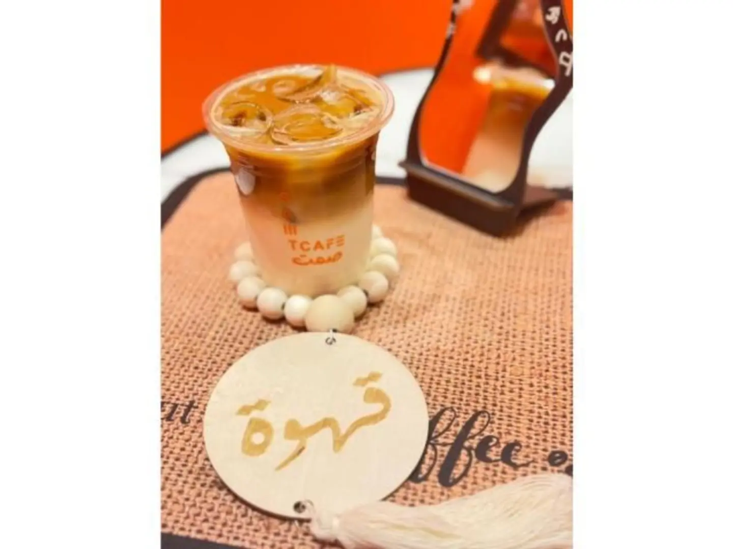 كافية لاتية مثلجة